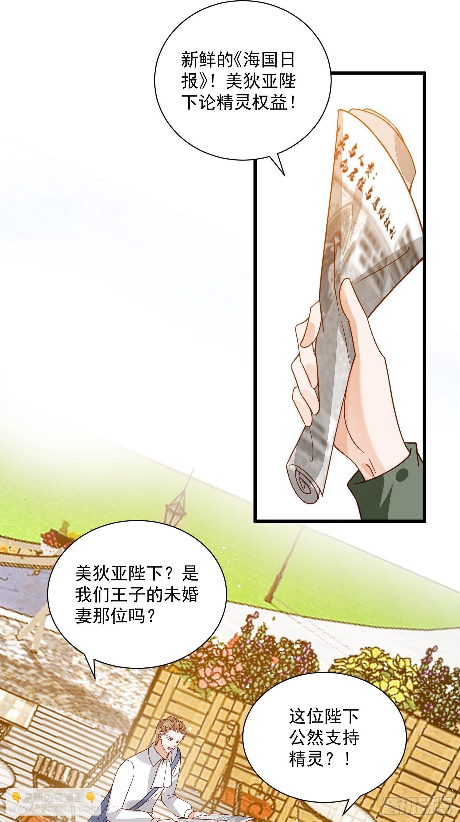 第38话 死亡倒计时28天