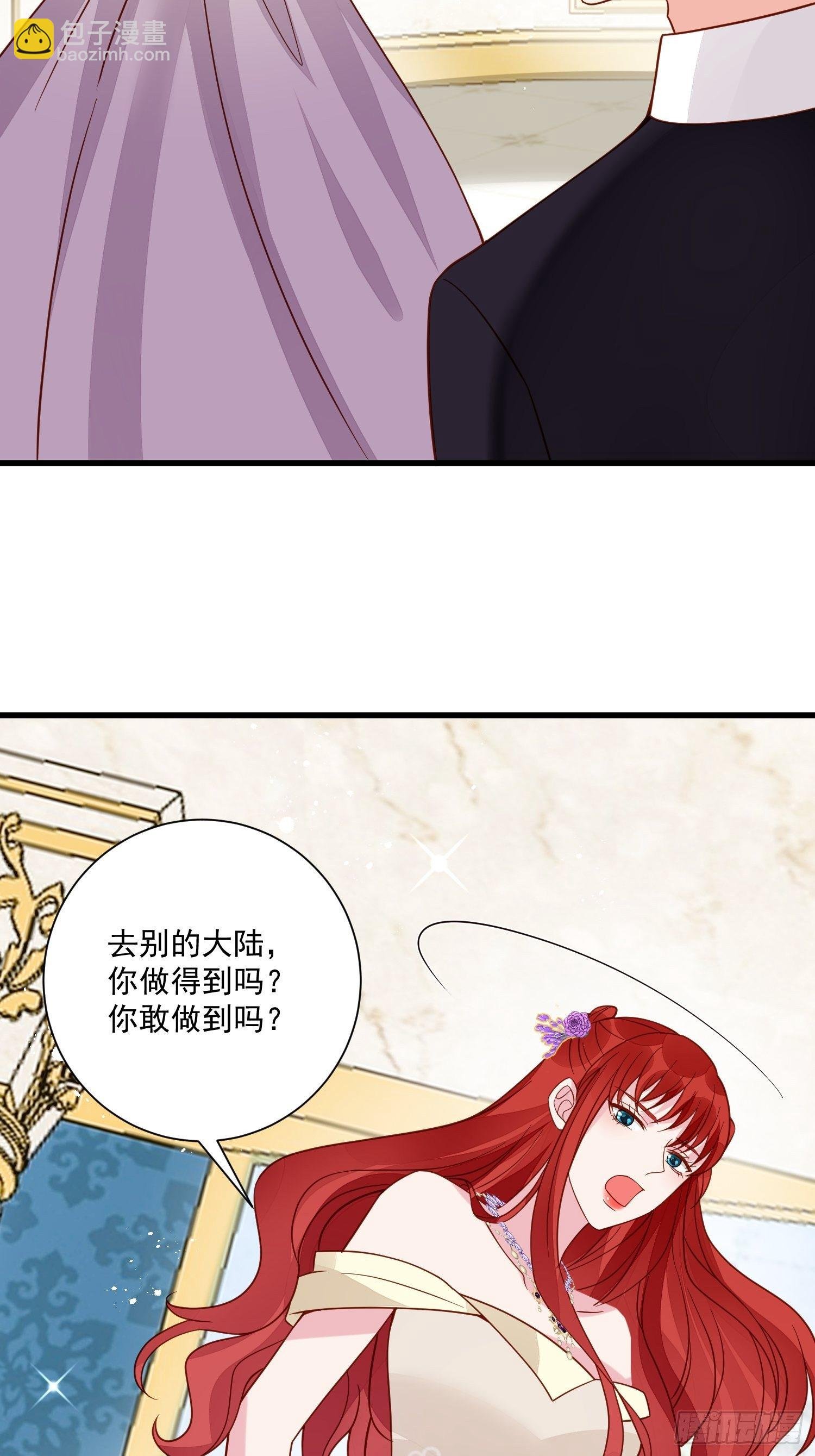 第38话 死亡倒计时28天