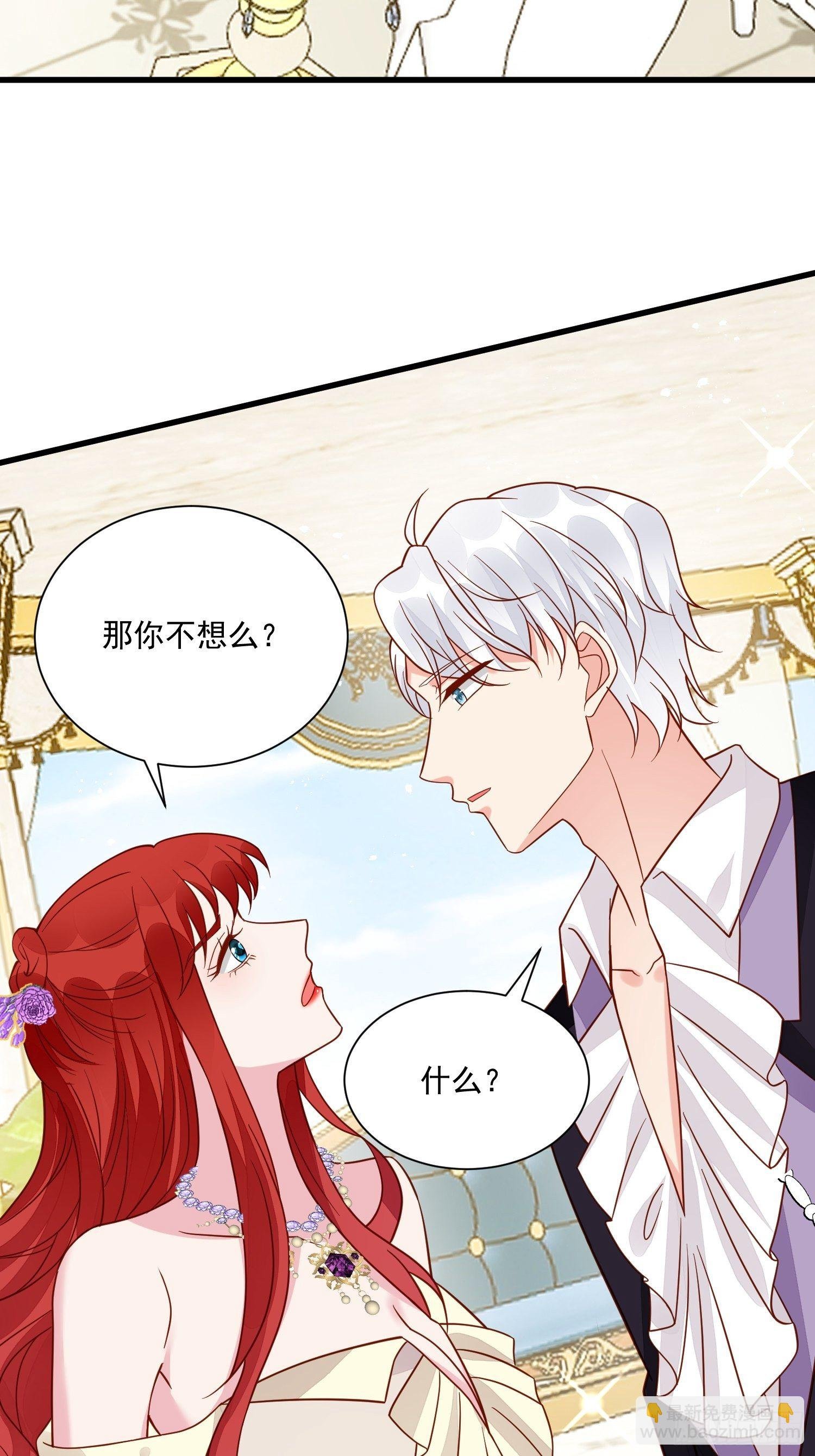 第38话 死亡倒计时28天