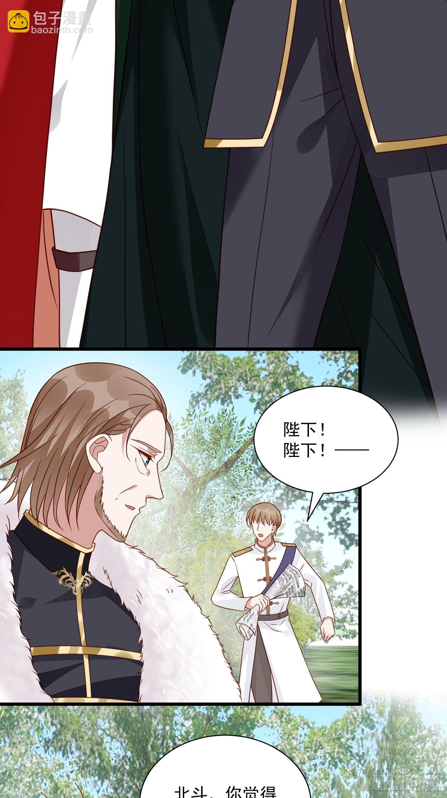 第39话 退婚