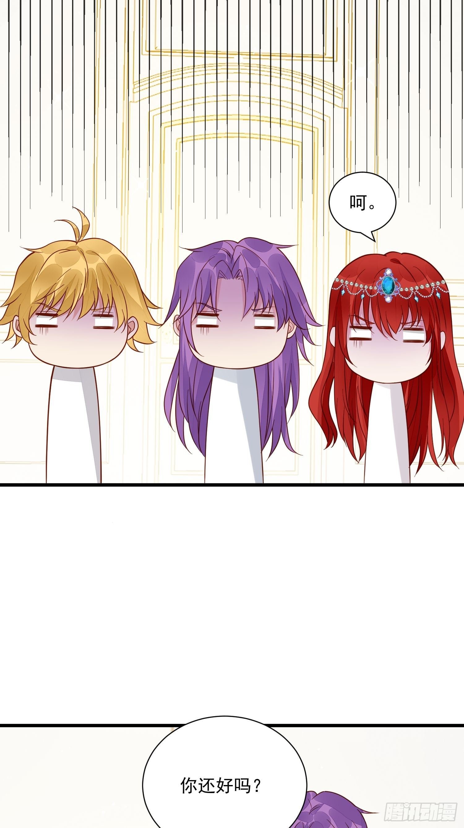 第39话 退婚