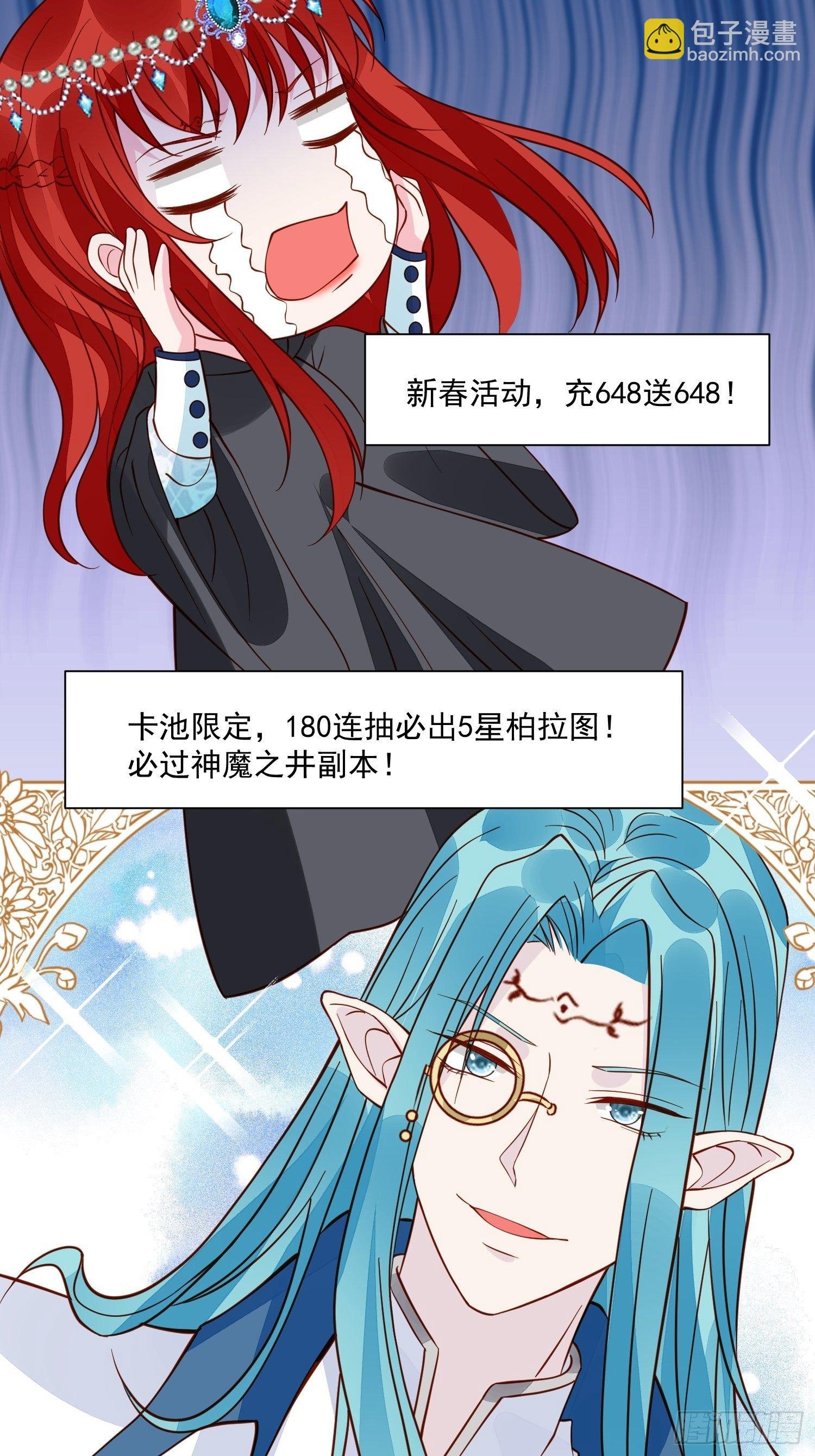 第41话 重生？