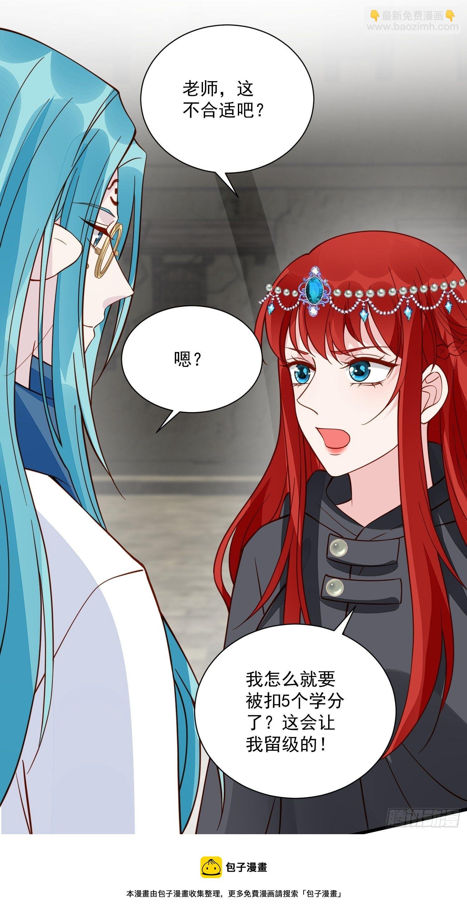 第41话 重生？
