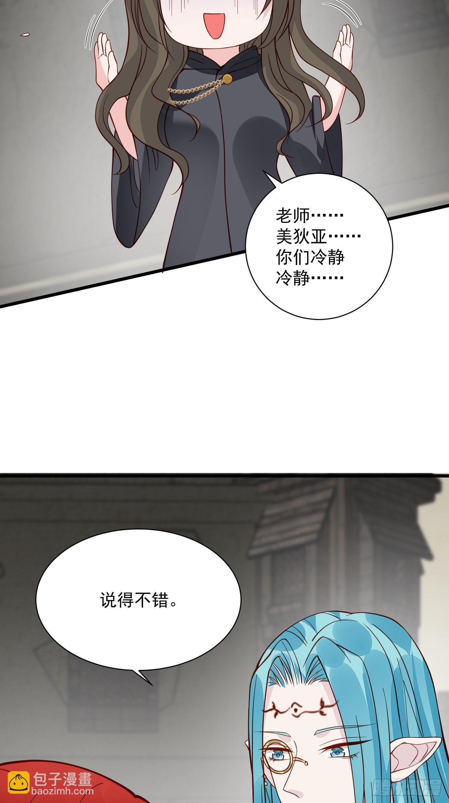 第41话 重生？