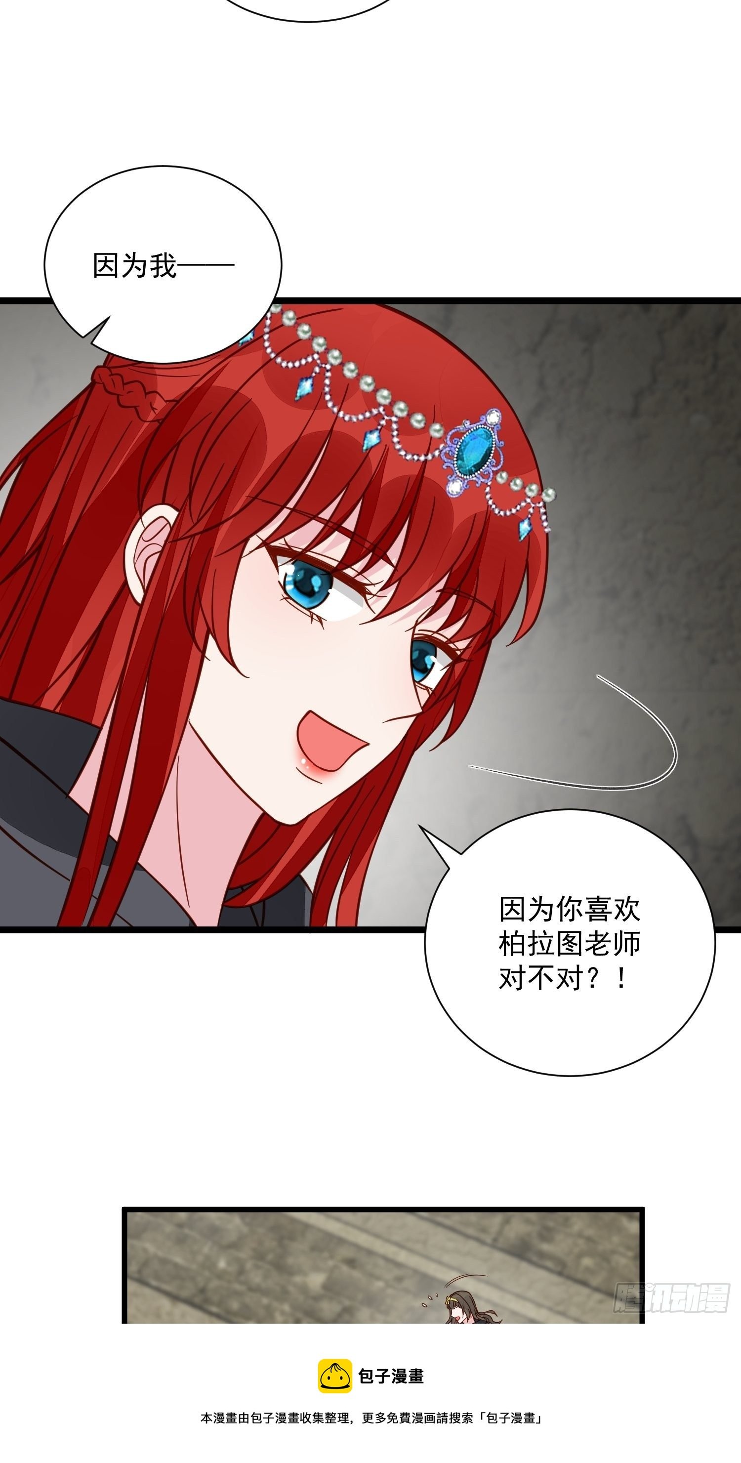 第41话 重生？