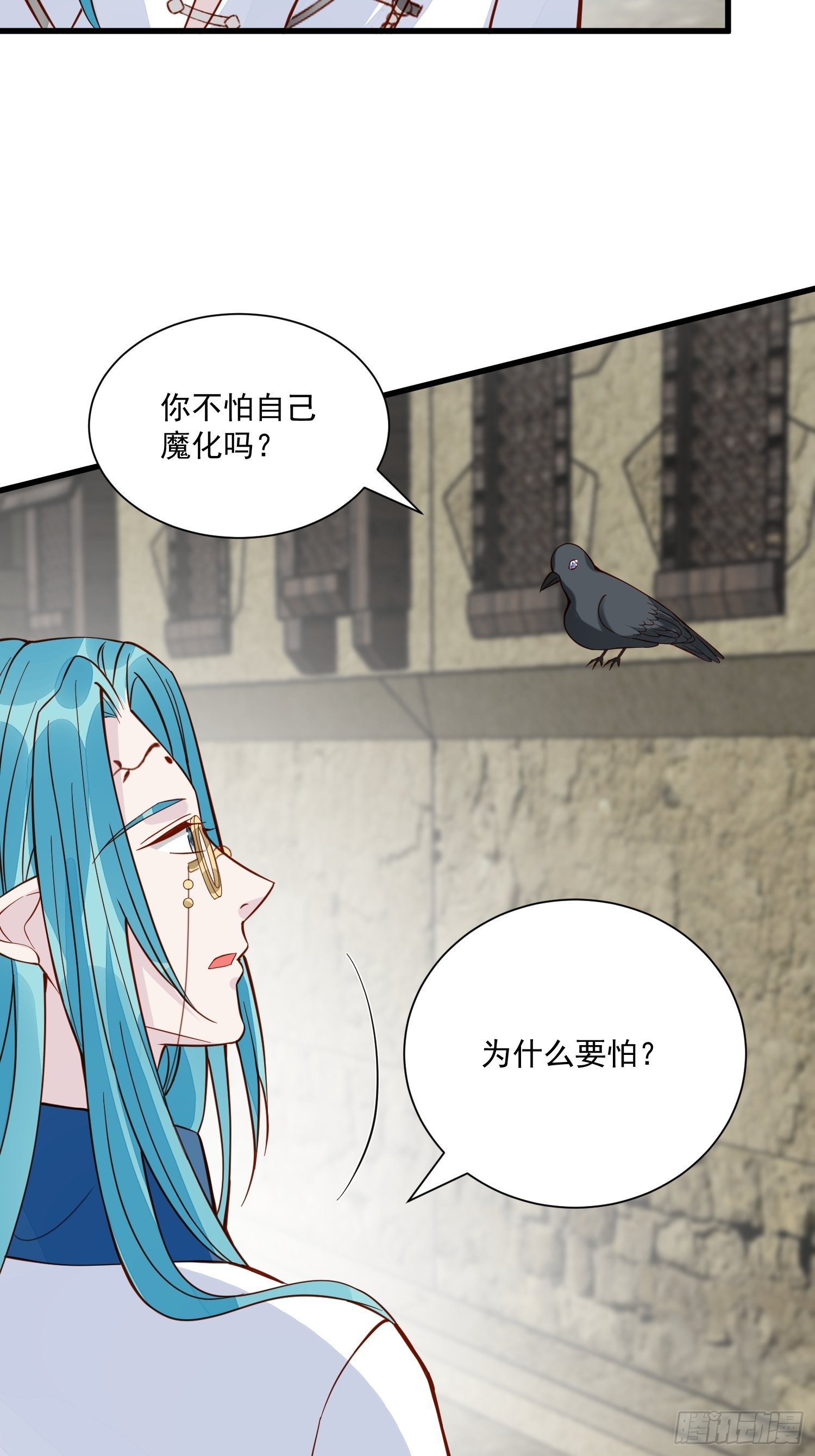 第41话 重生？