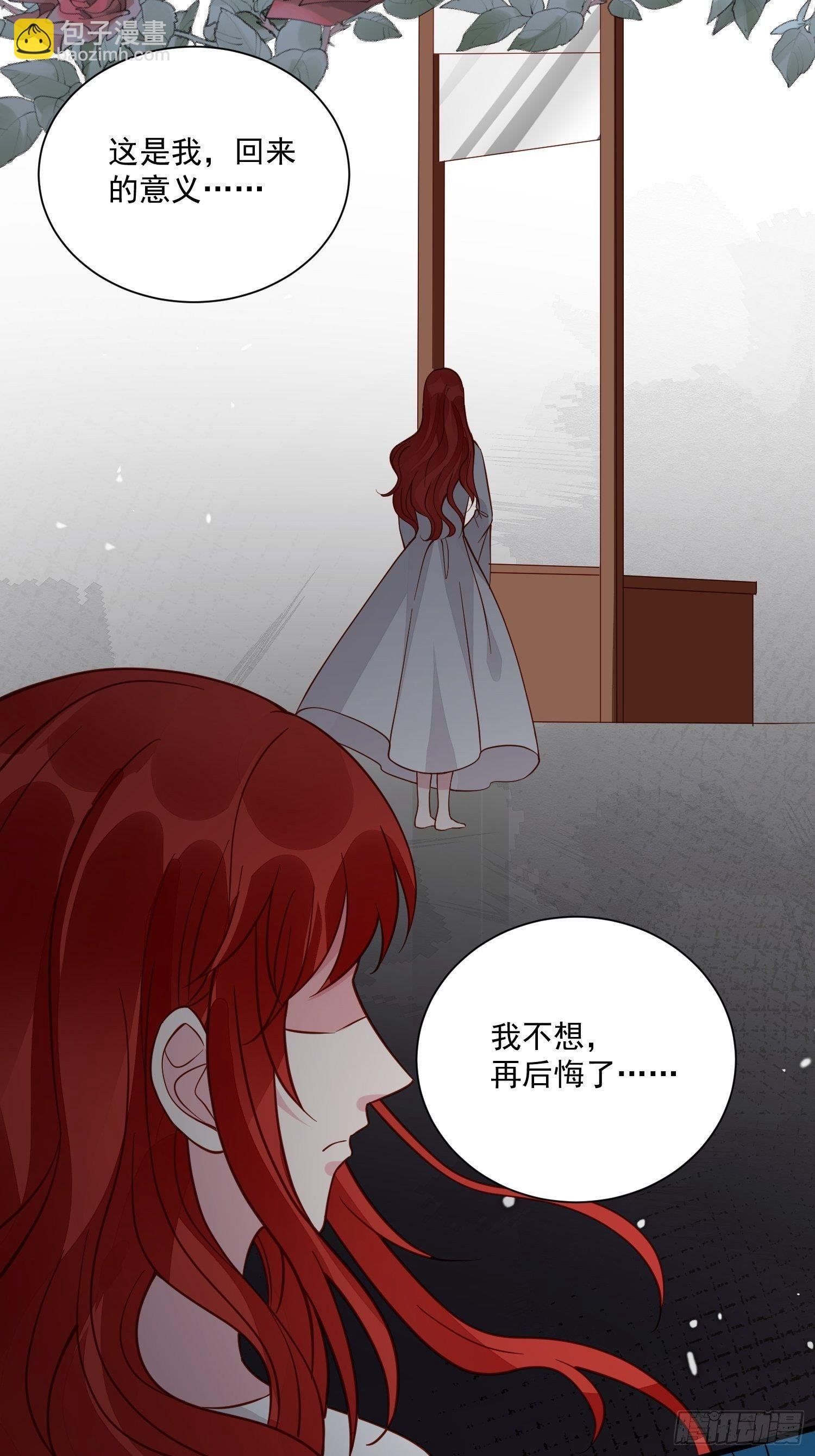 第41话 重生？