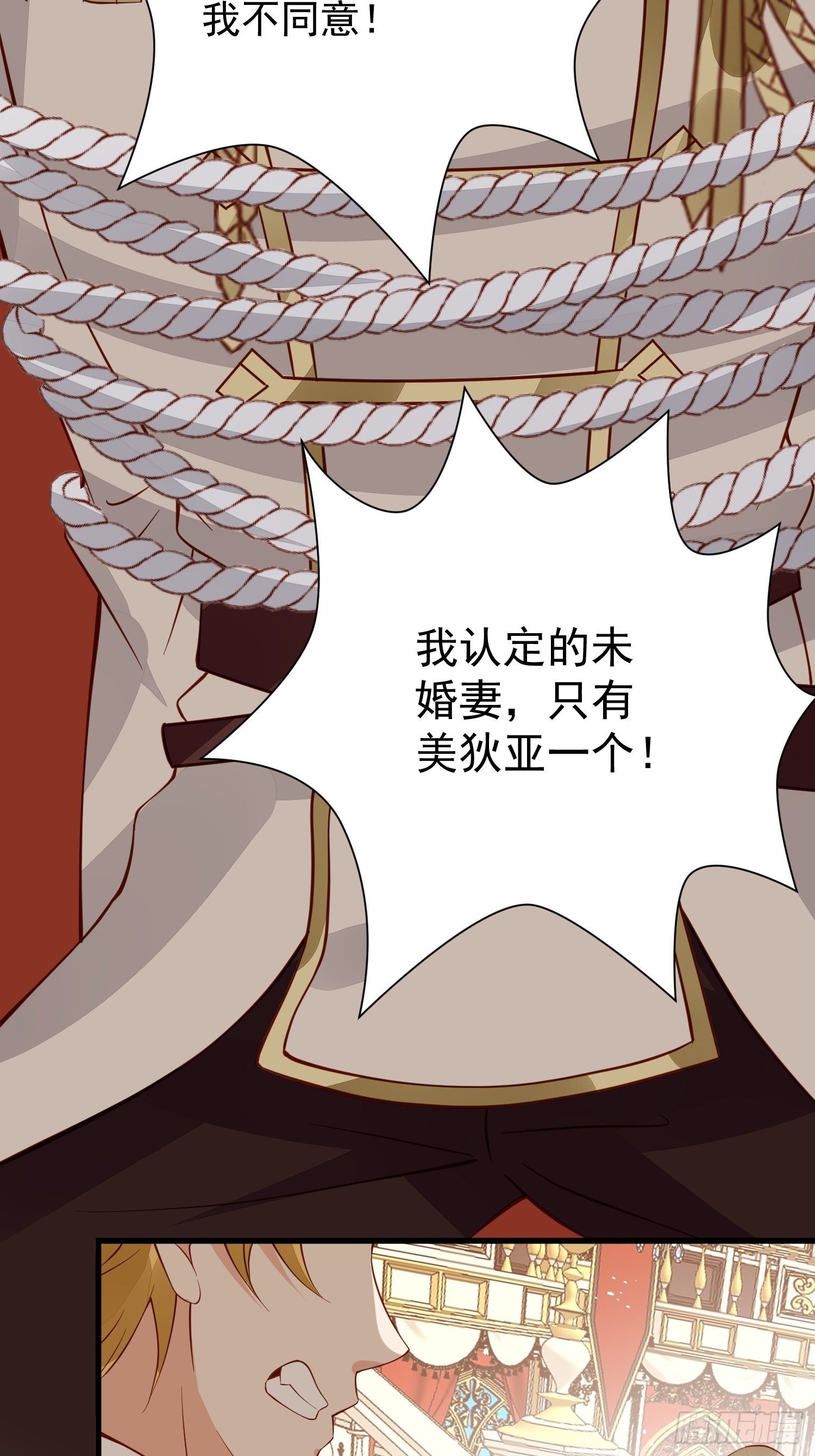 第42话她逃他追