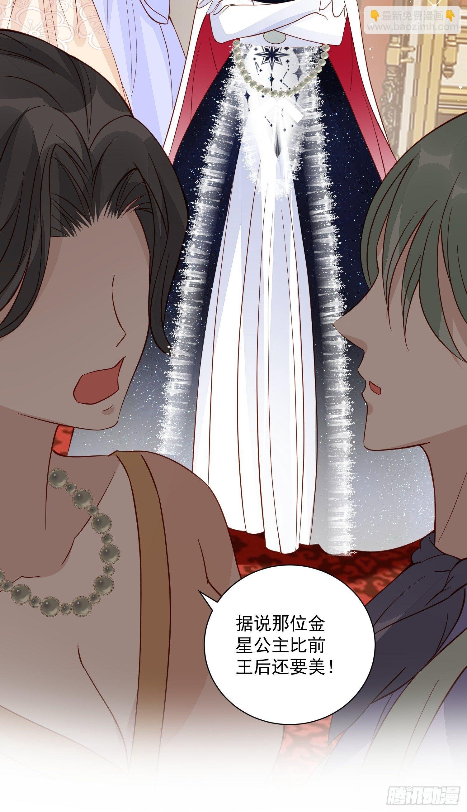 第42话她逃他追