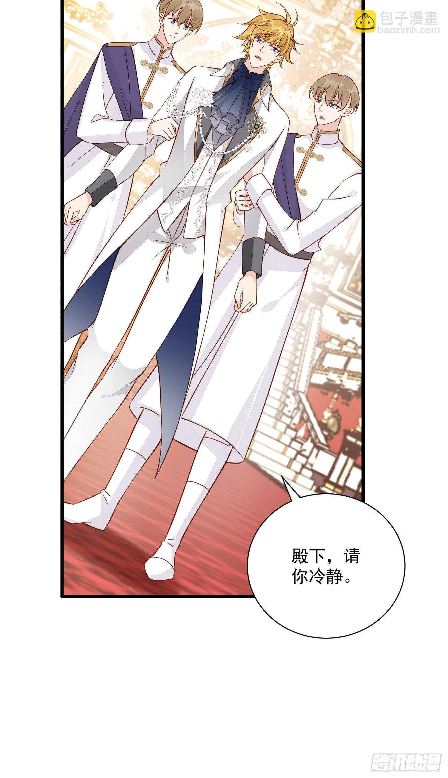 第44话 交易