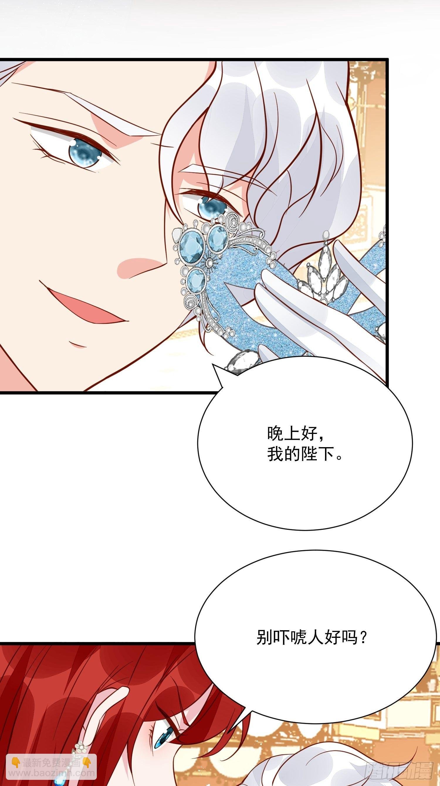 第44话 交易