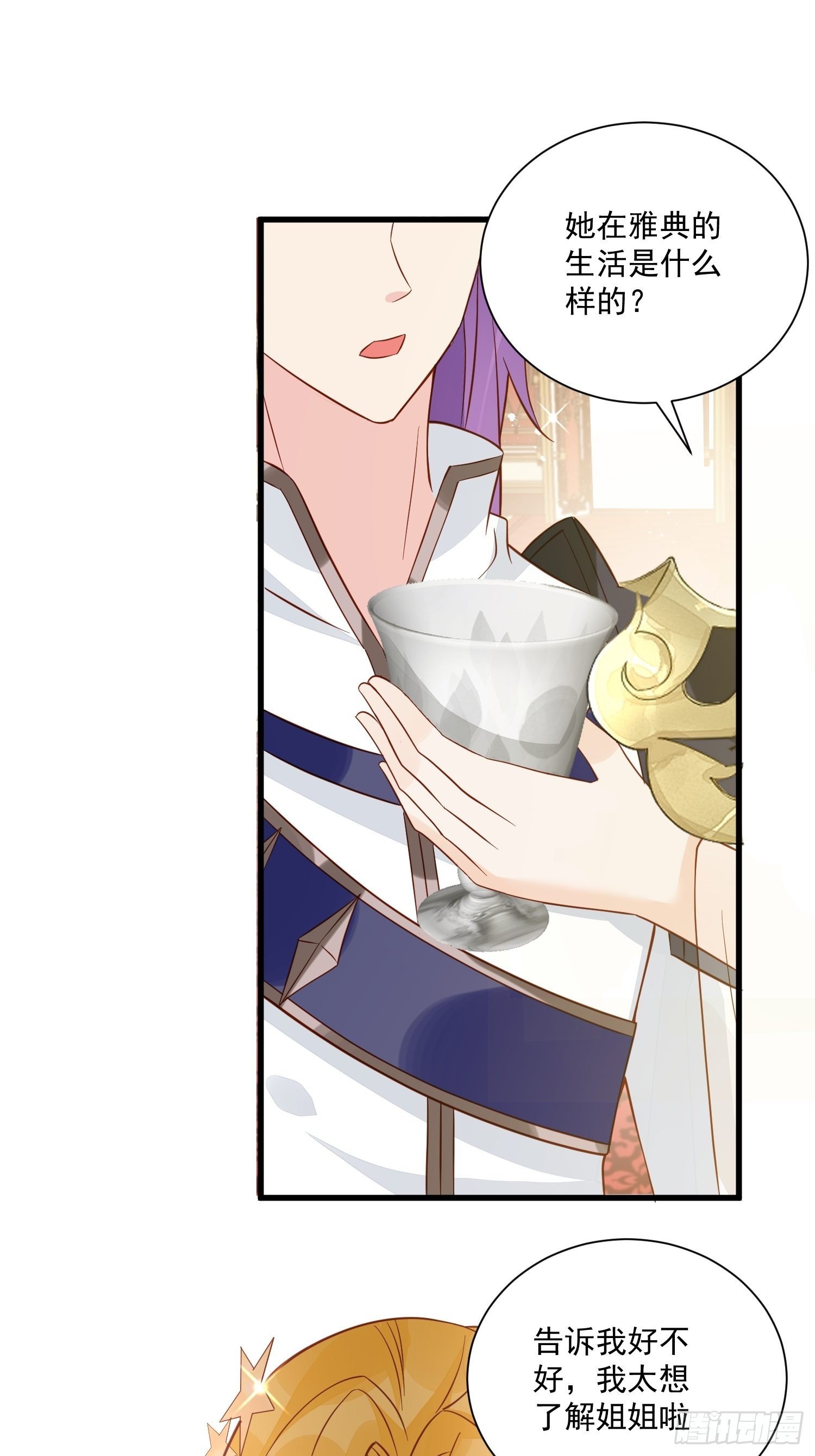 第45话 主会成全你们的