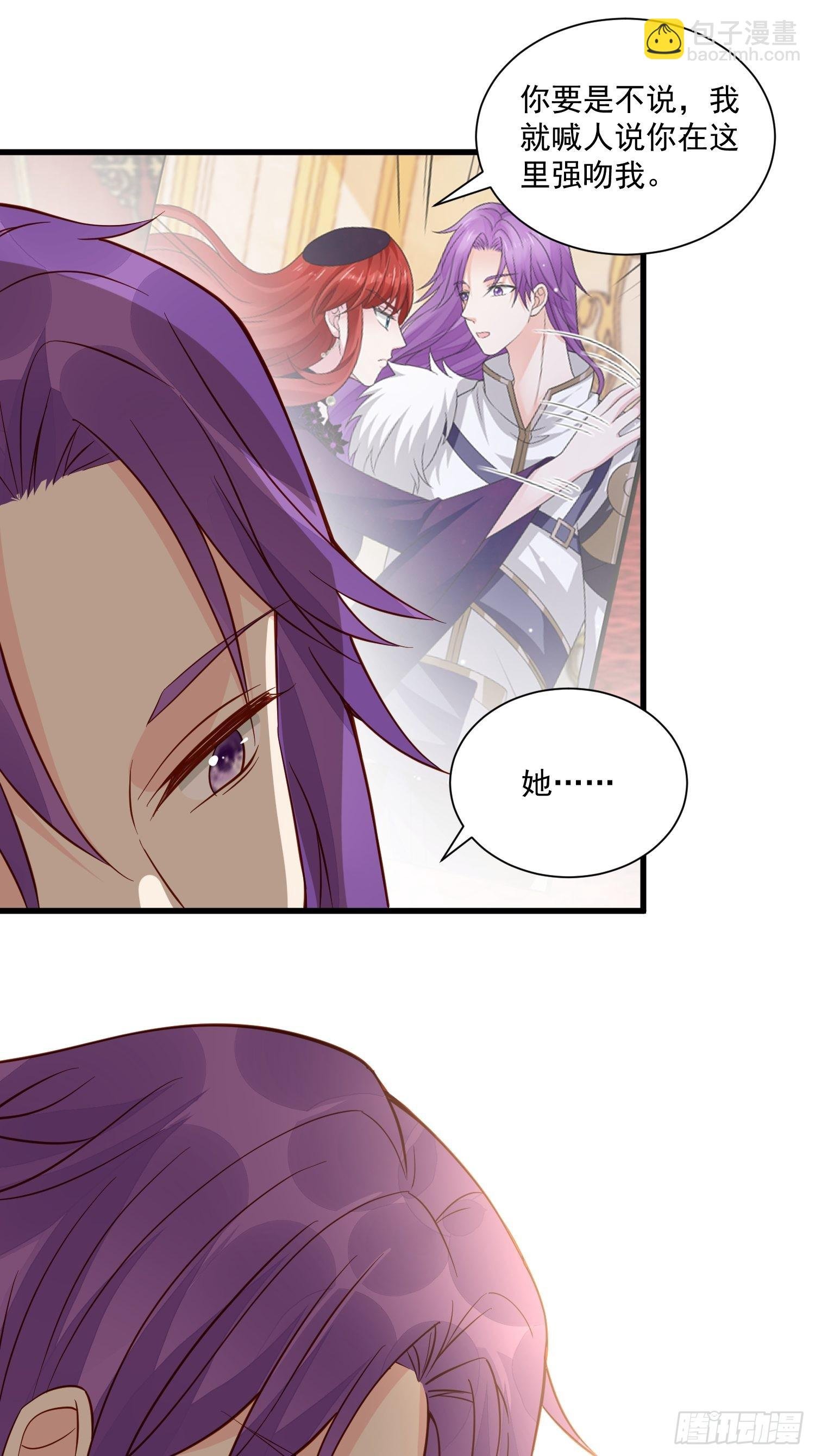 第45话 主会成全你们的