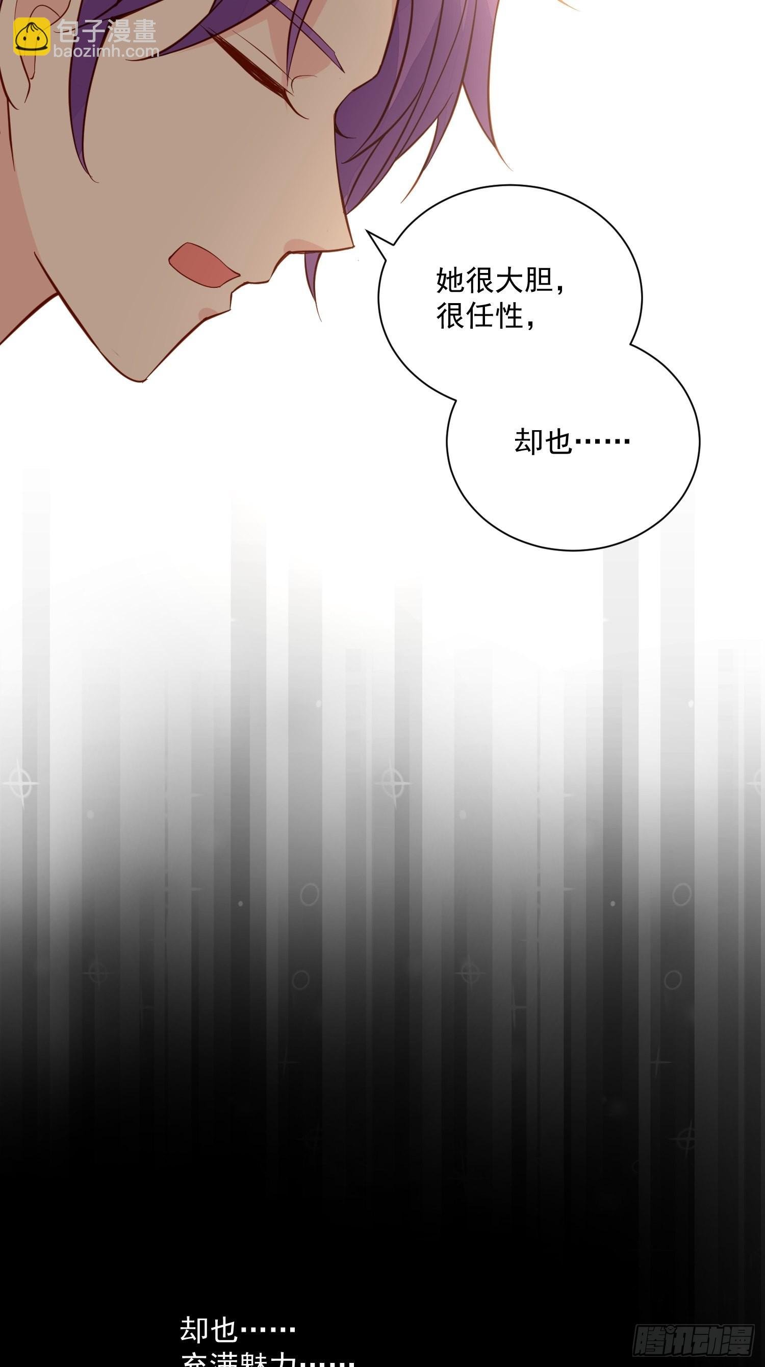 第45话 主会成全你们的