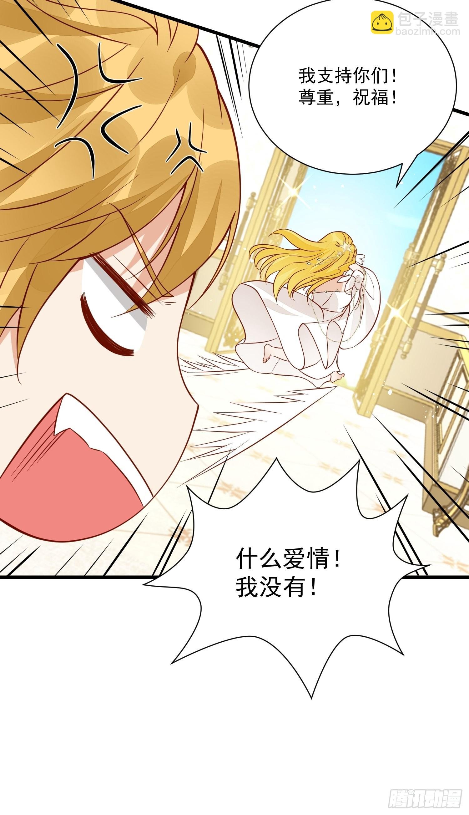 第45话 主会成全你们的