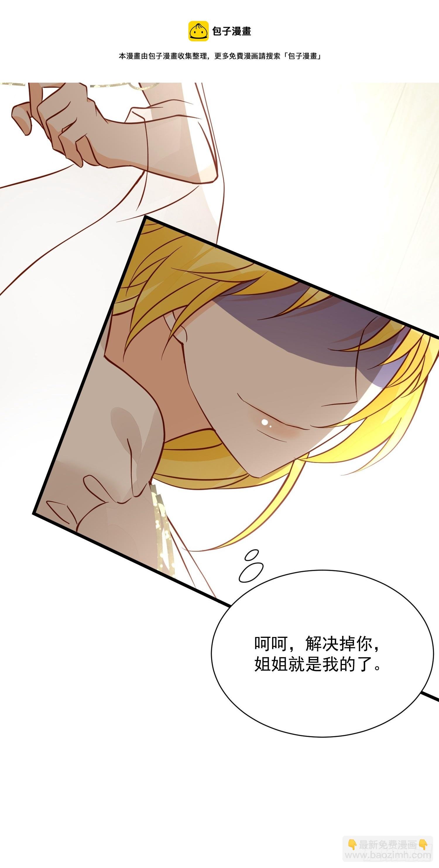 第45话 主会成全你们的