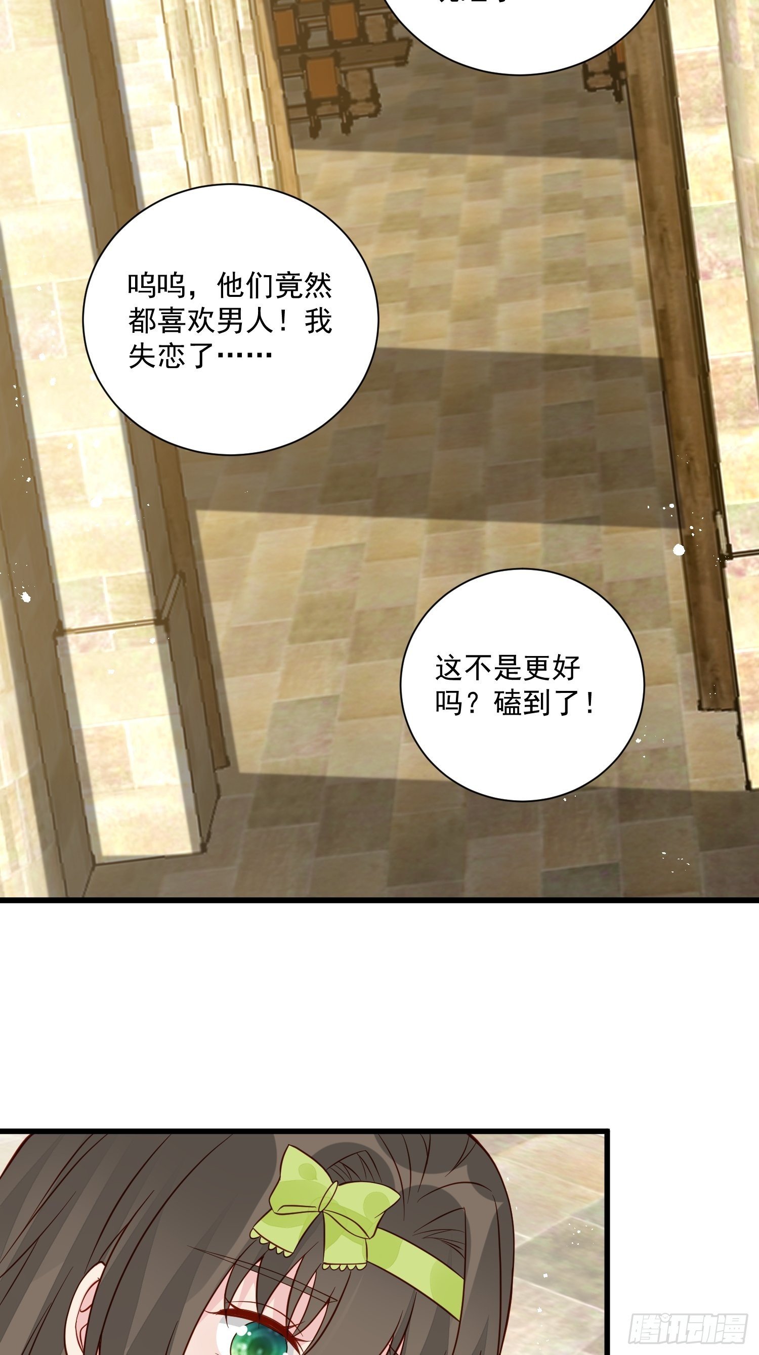 第45话 主会成全你们的