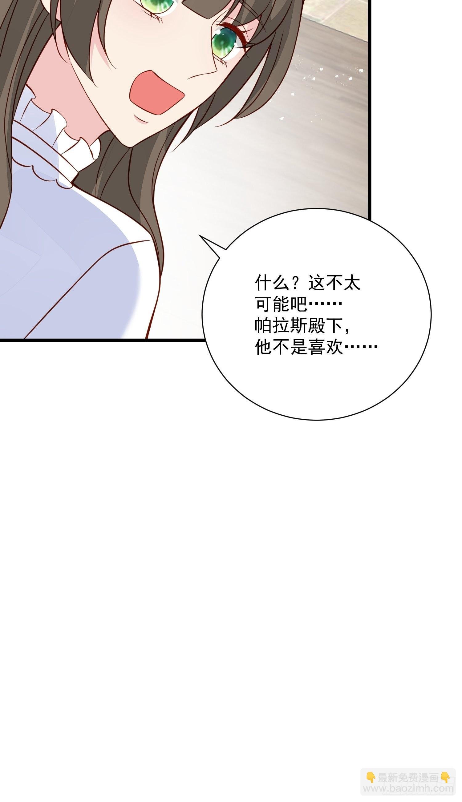 第45话 主会成全你们的
