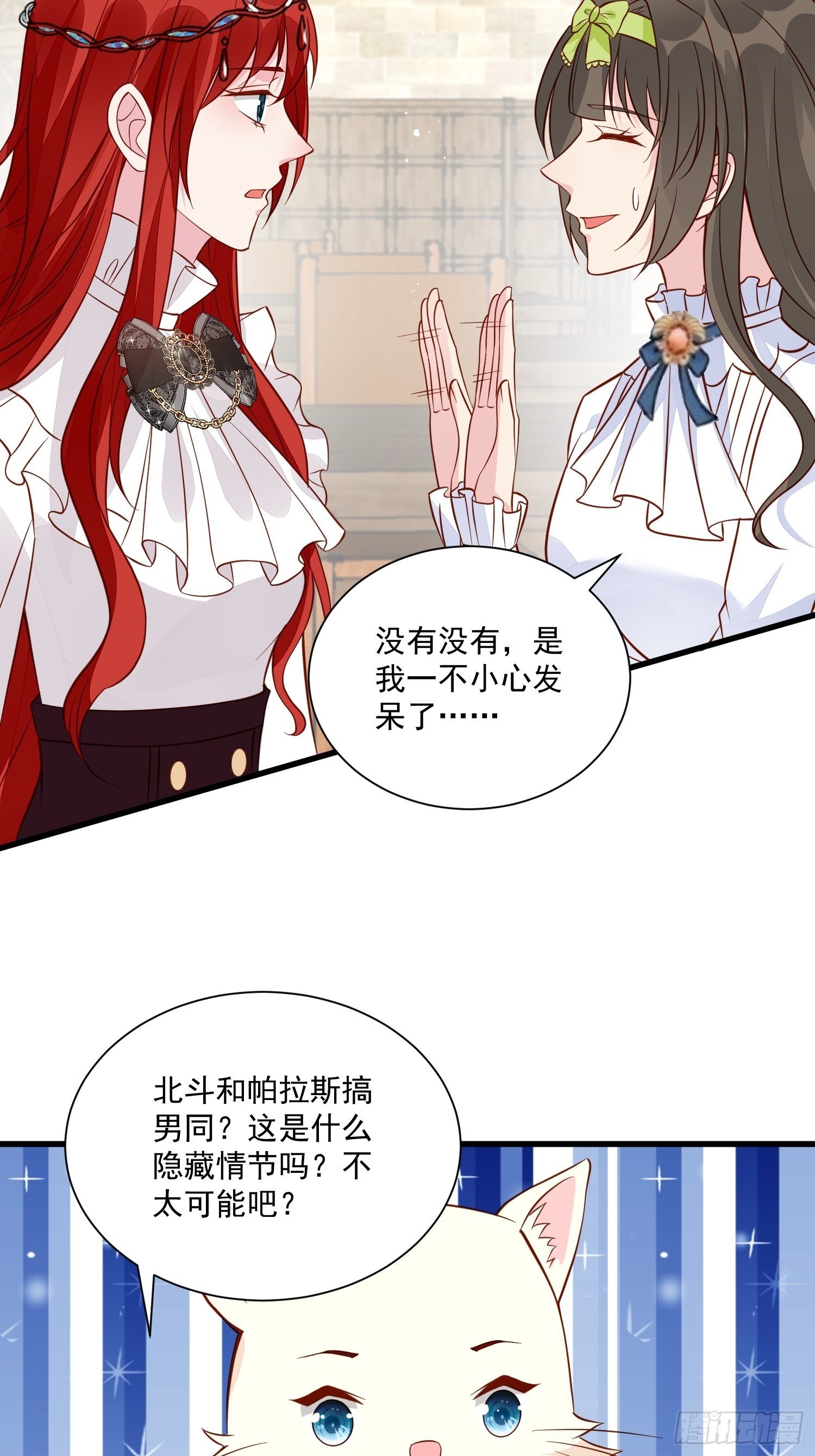 第46话天凉了该让雅典破产了