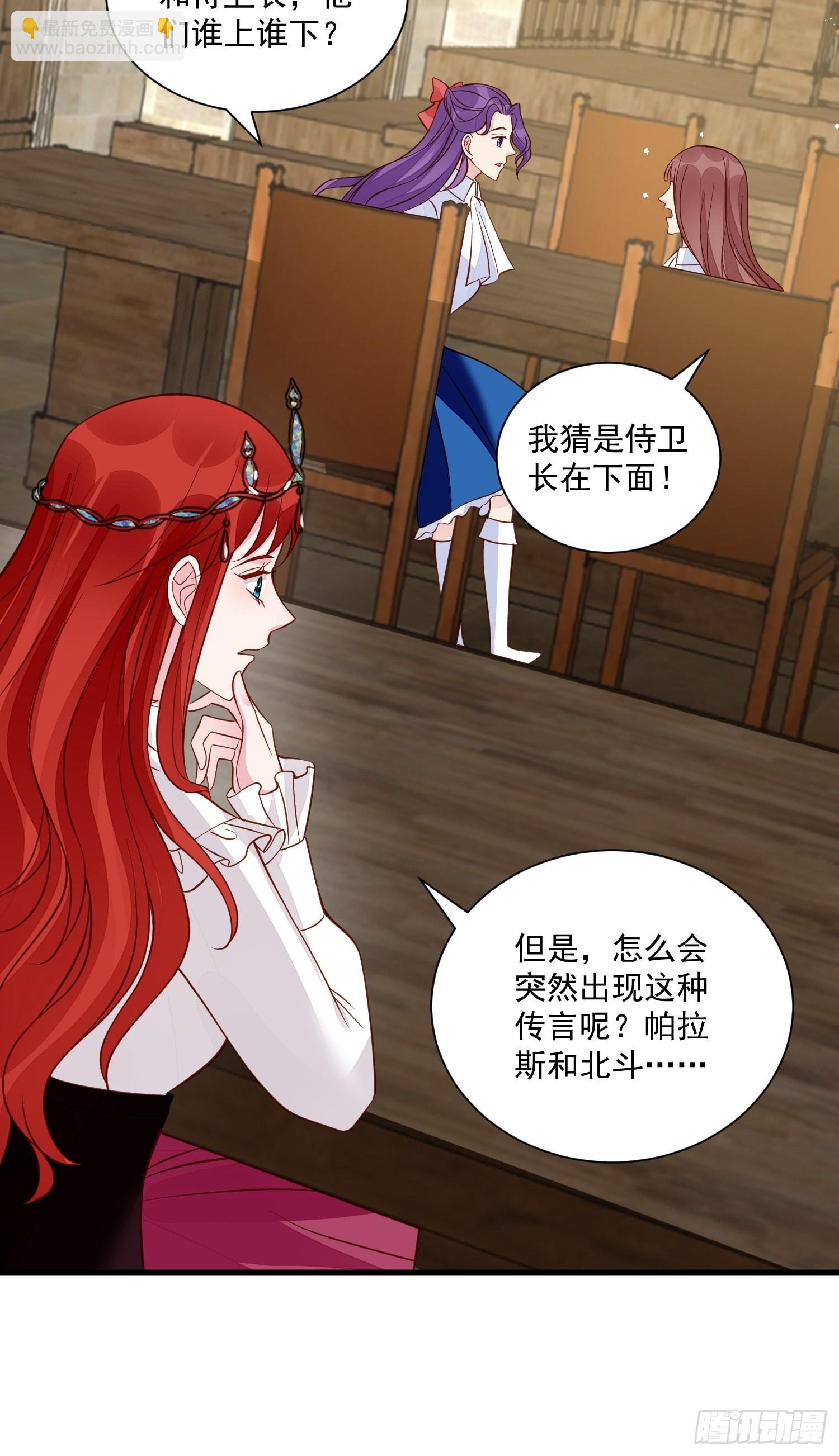 第46话天凉了该让雅典破产了