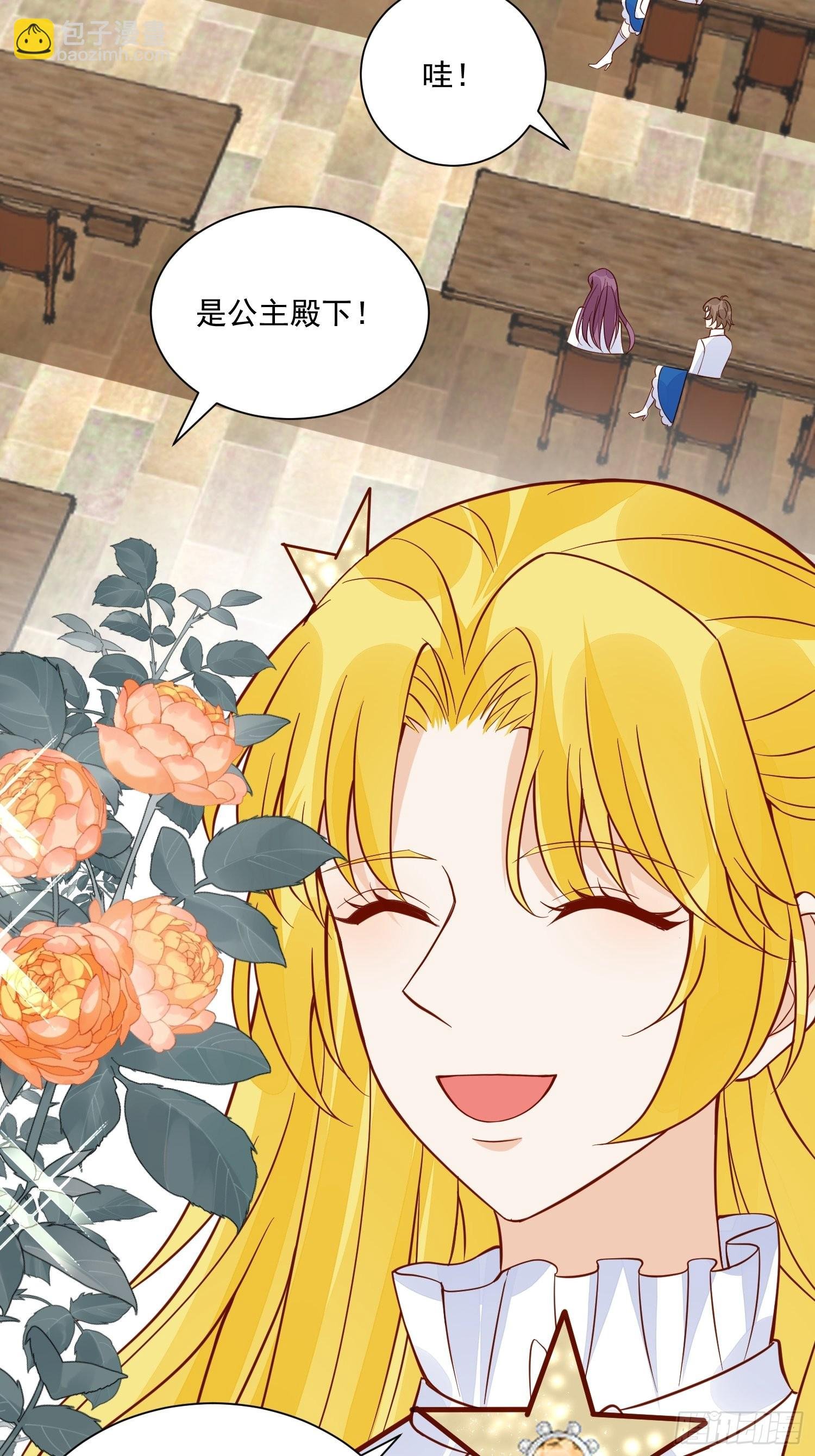 第46话天凉了该让雅典破产了