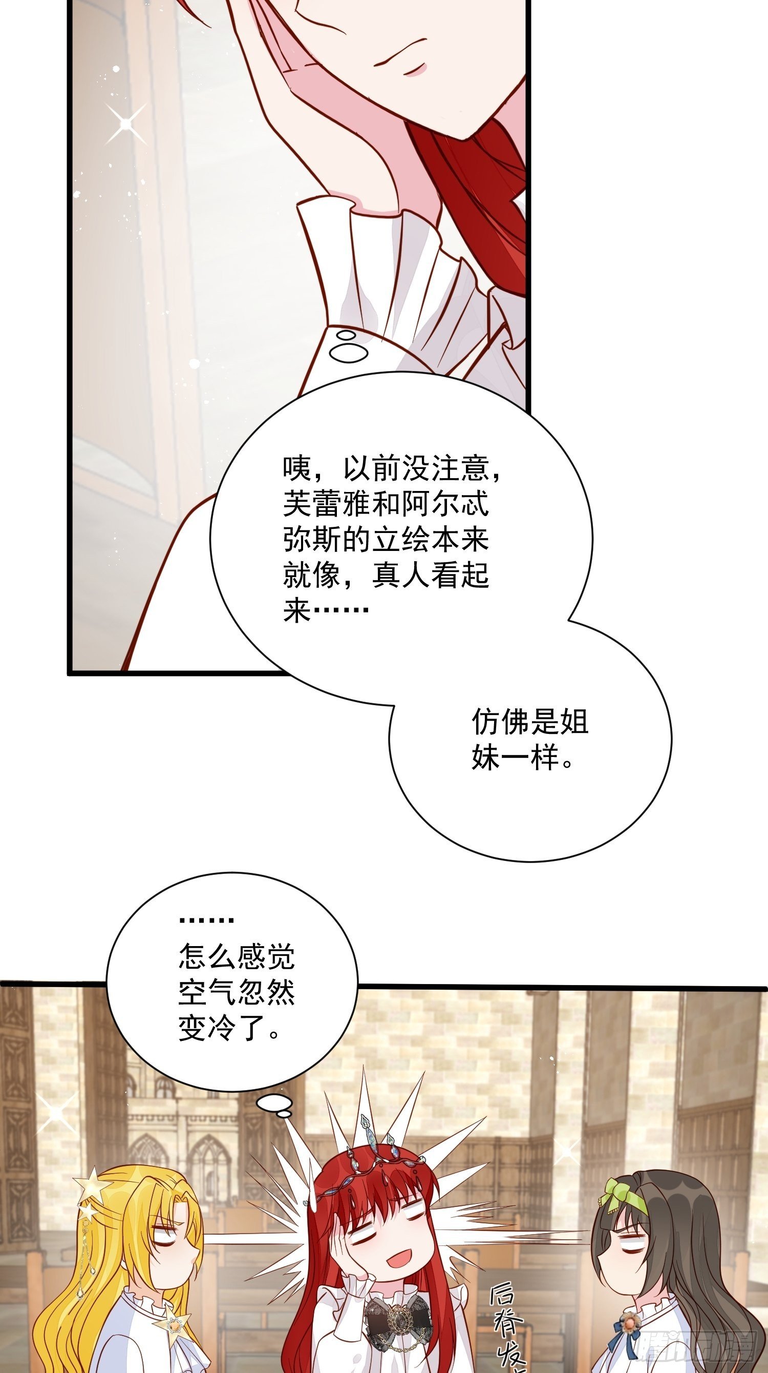 第46话天凉了该让雅典破产了