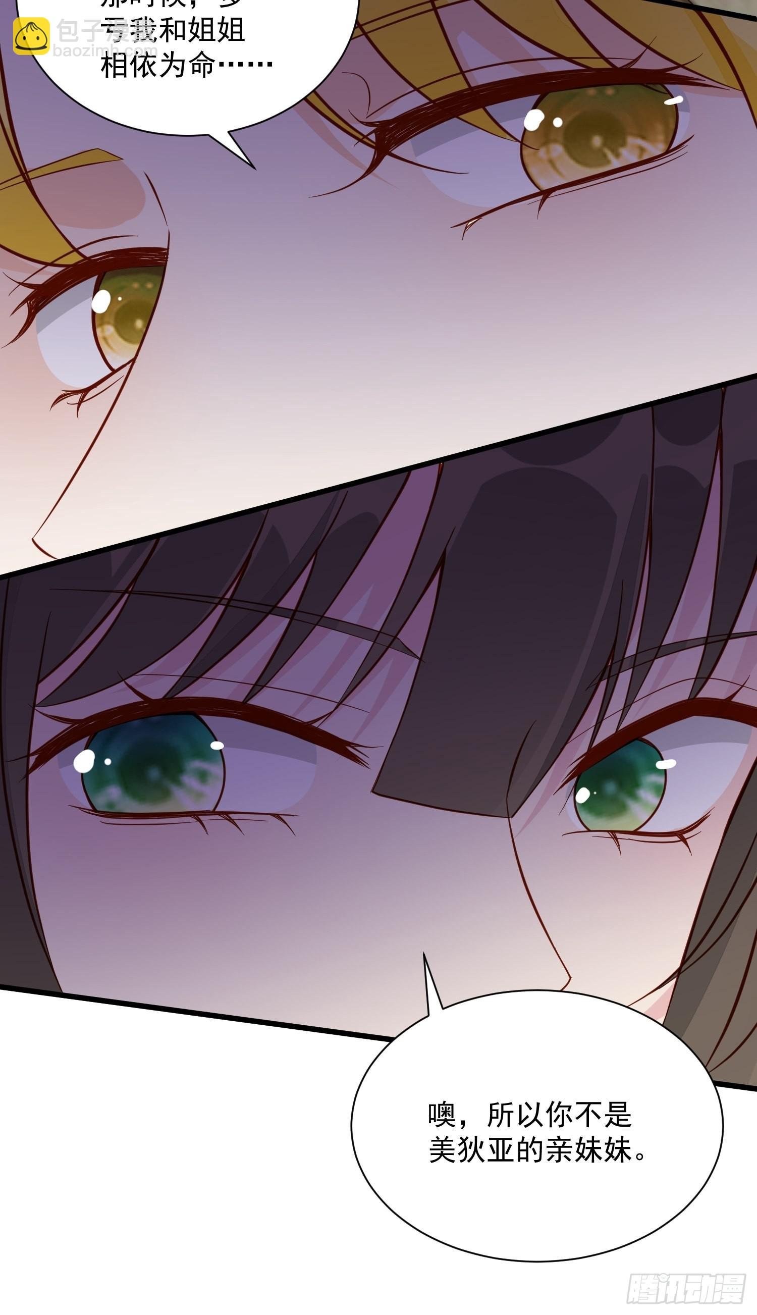 第46话天凉了该让雅典破产了