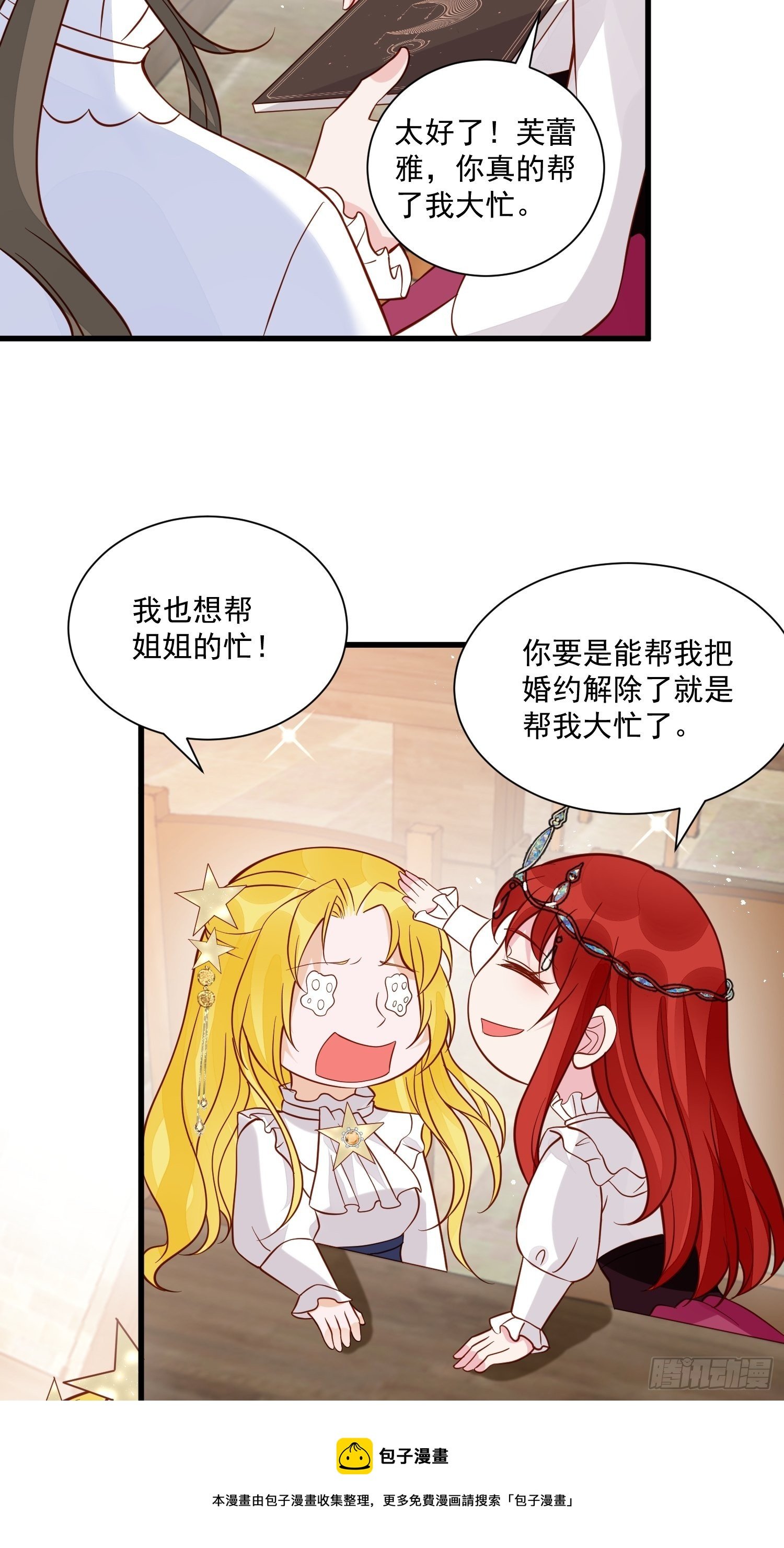 第46话天凉了该让雅典破产了