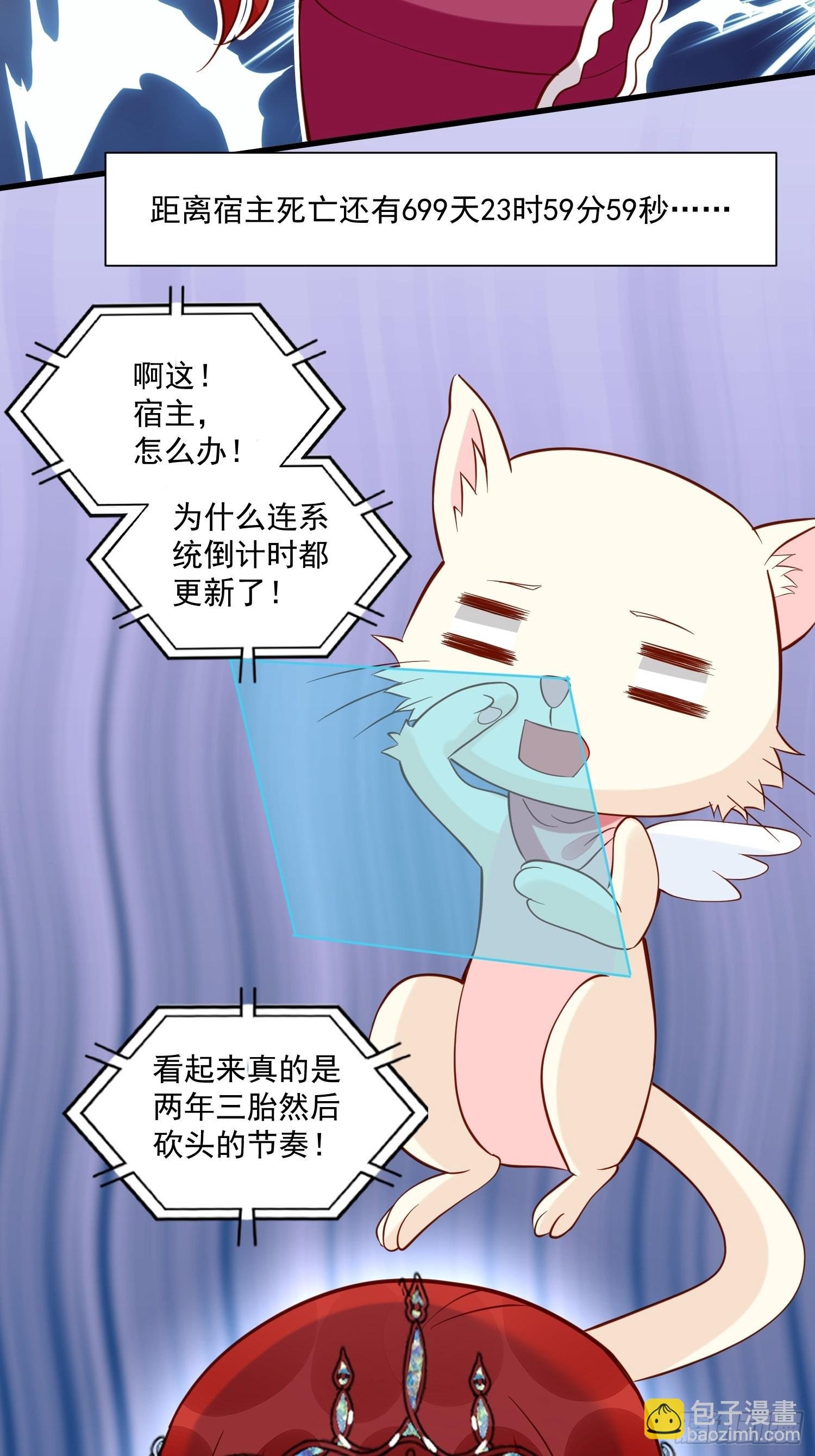 第46话天凉了该让雅典破产了