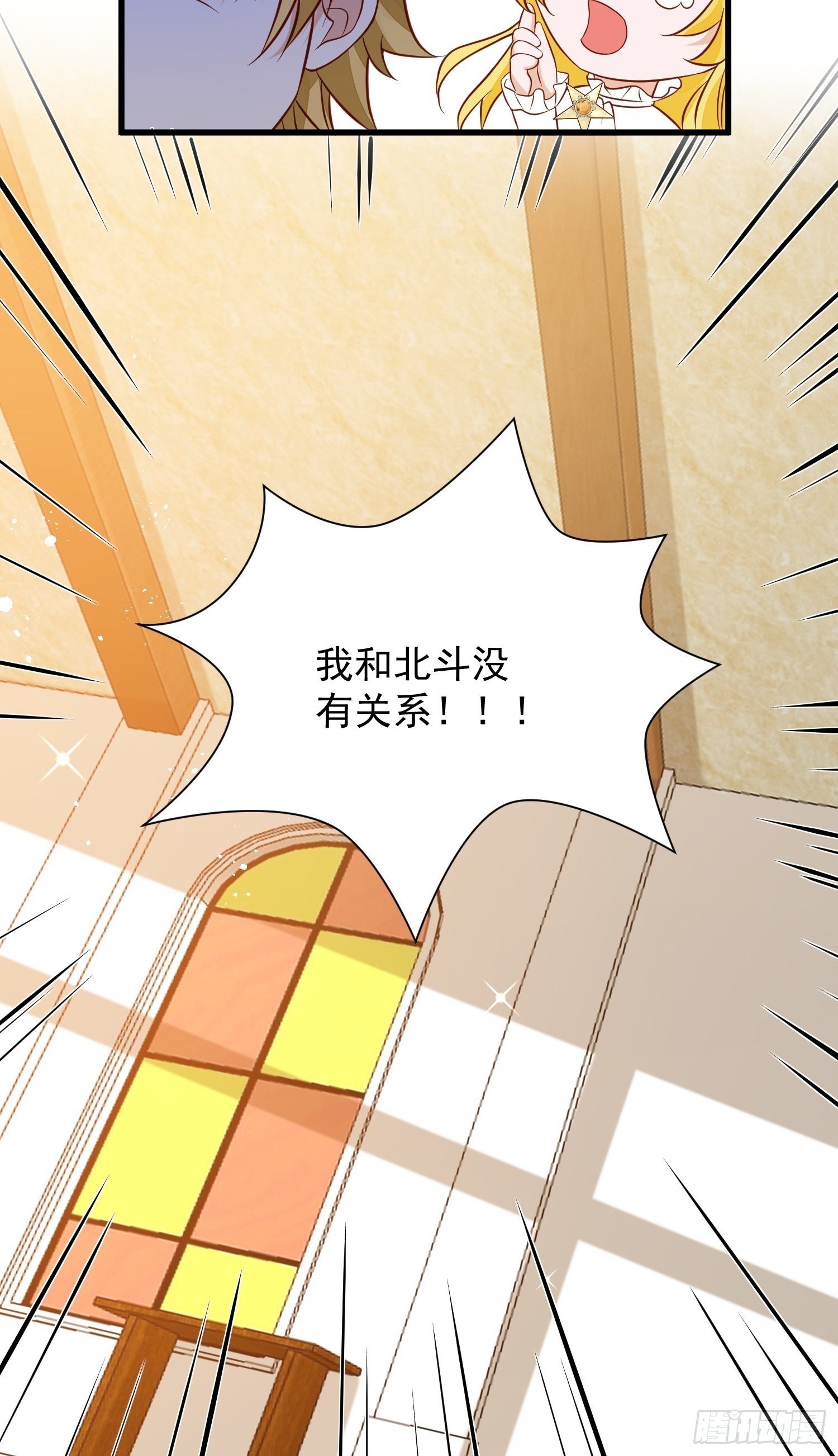 第47话 祝福你们