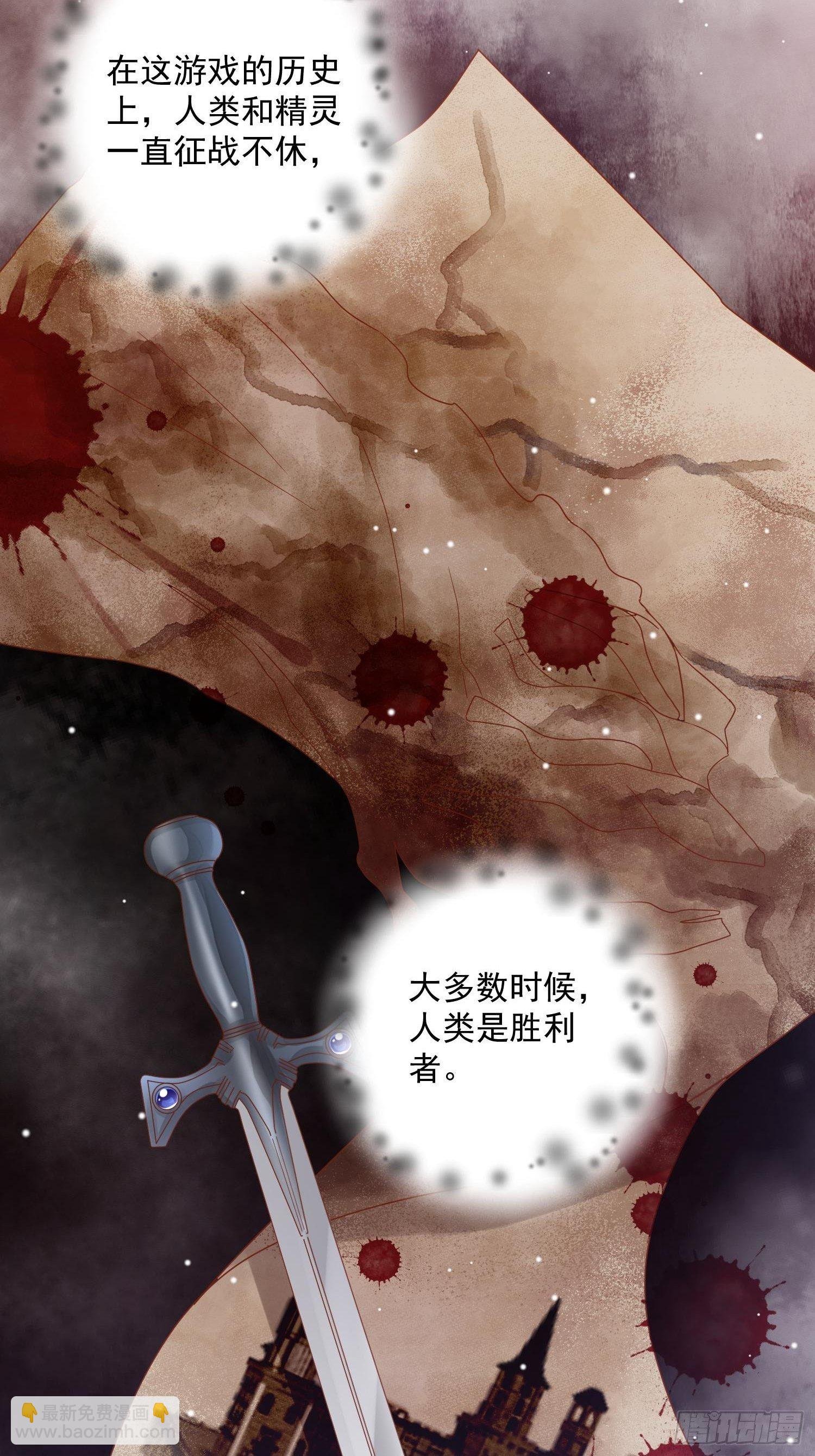 第4话 野男人们都出场了