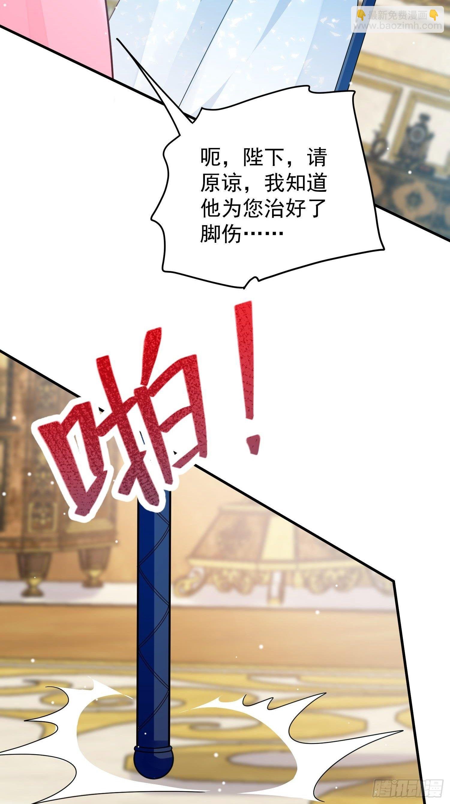 第4话 野男人们都出场了