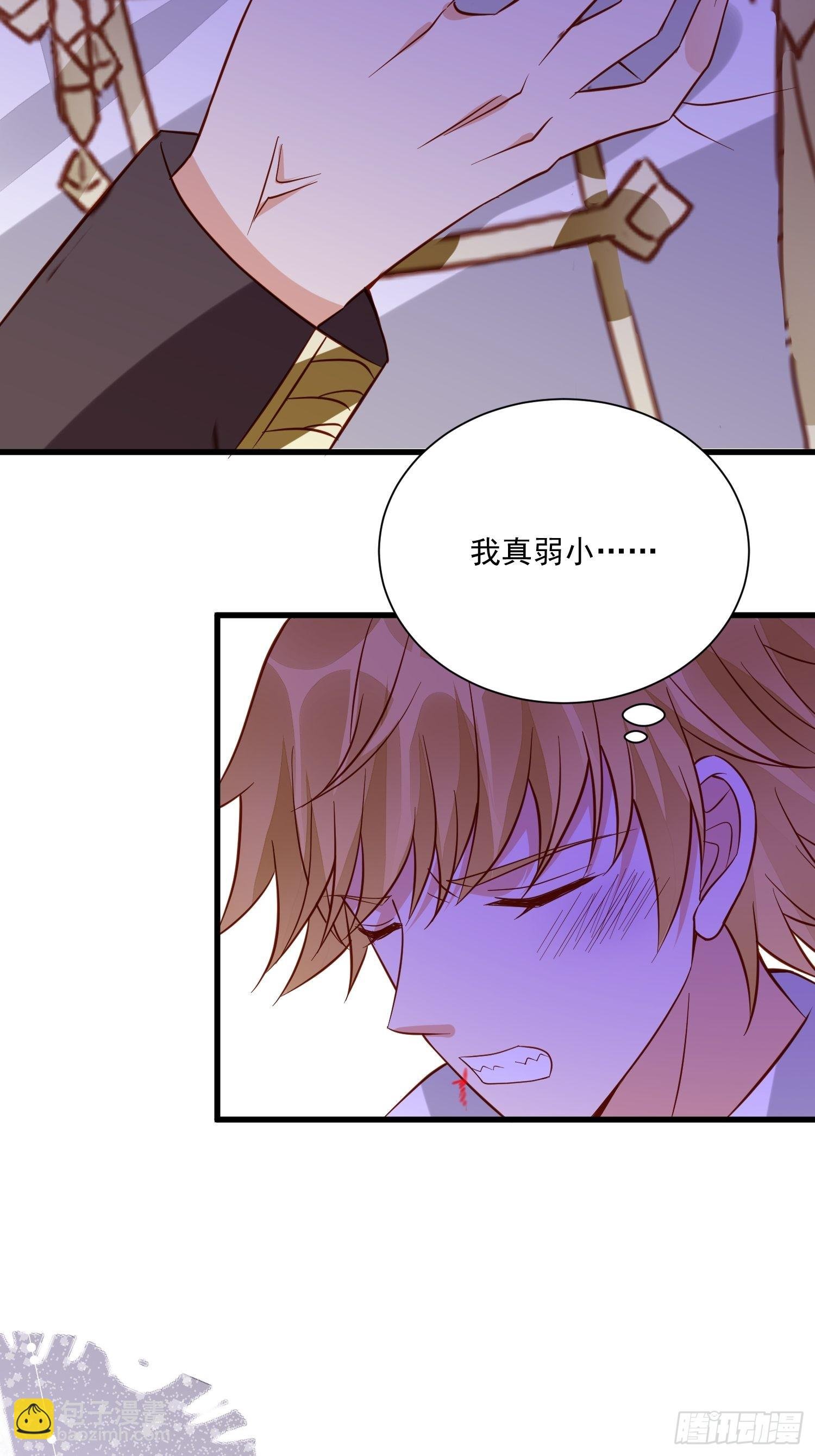 第48话 逃跑技巧