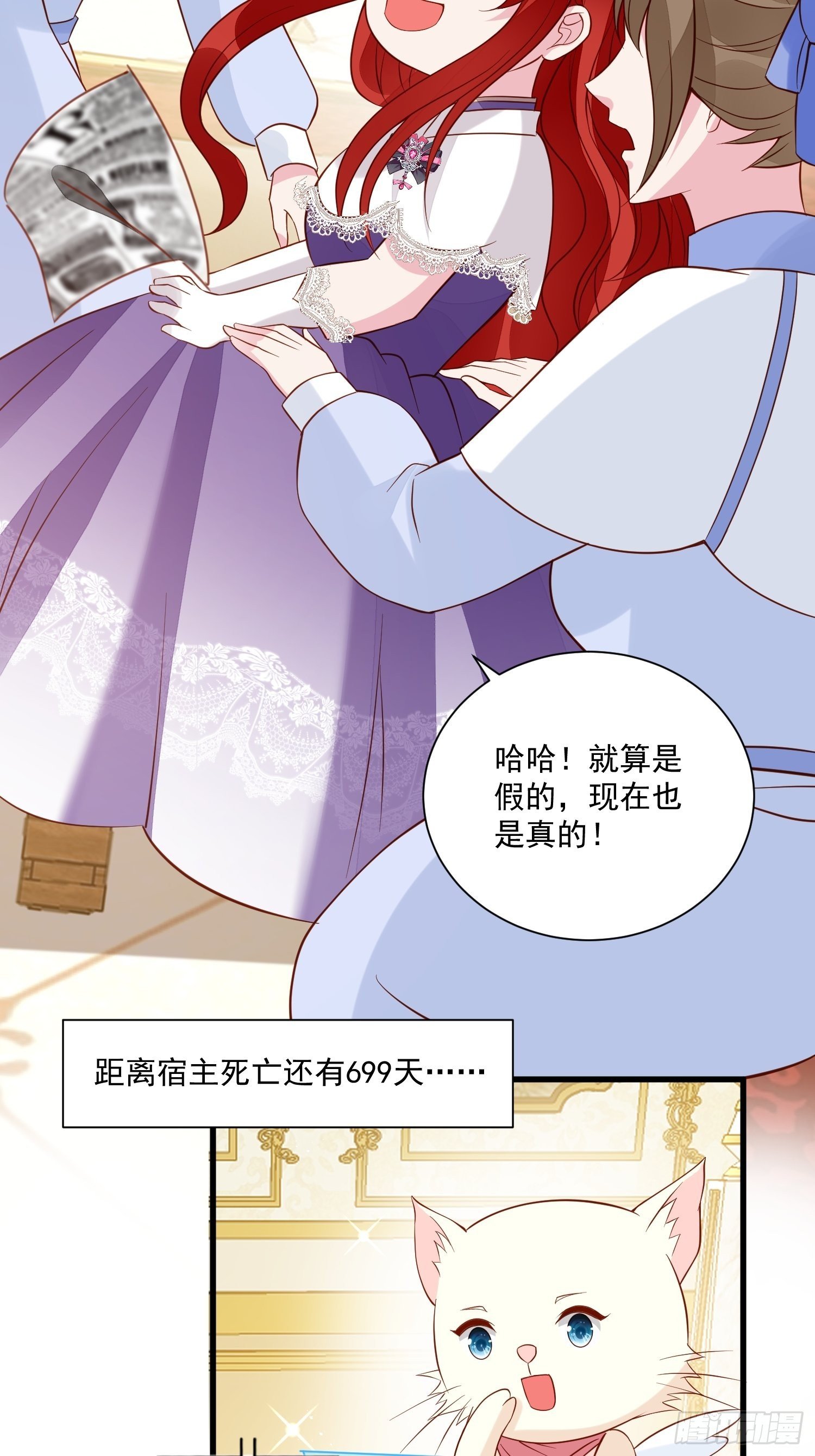 第48话 逃跑技巧