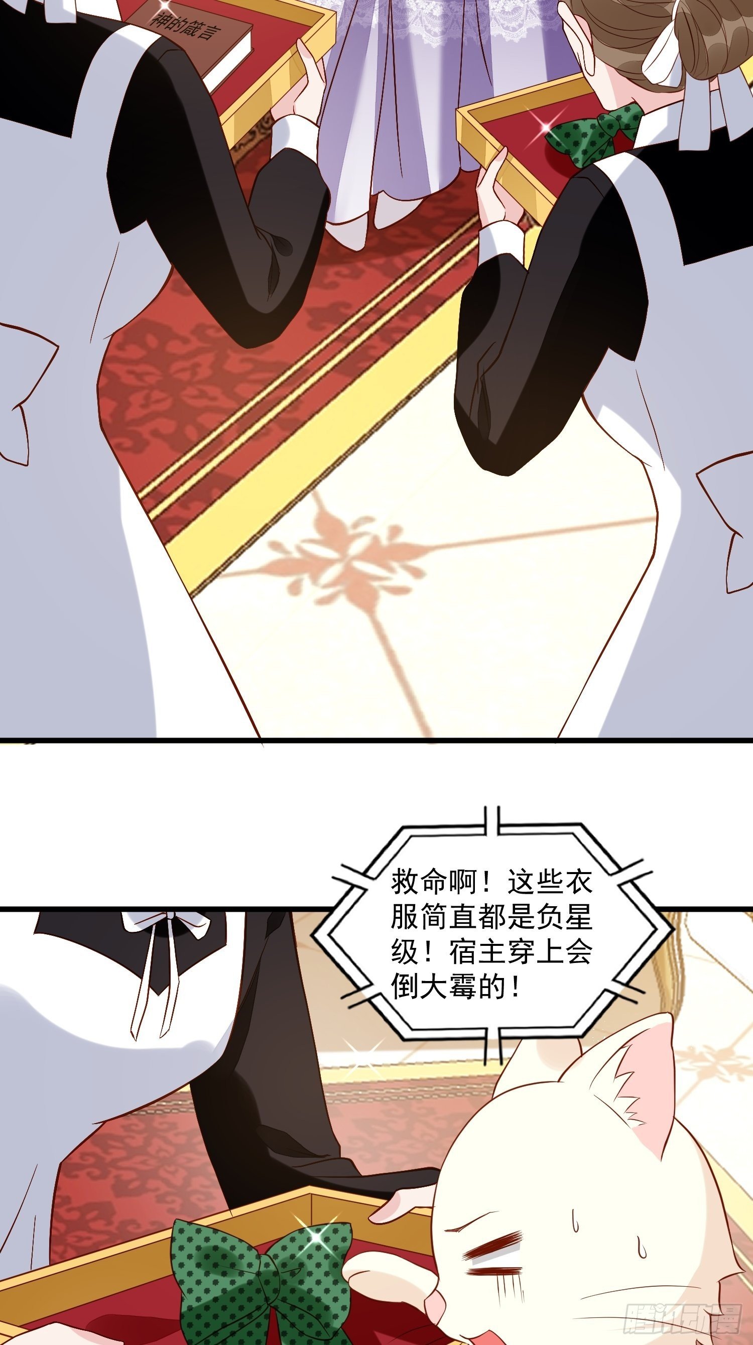 第48话 逃跑技巧