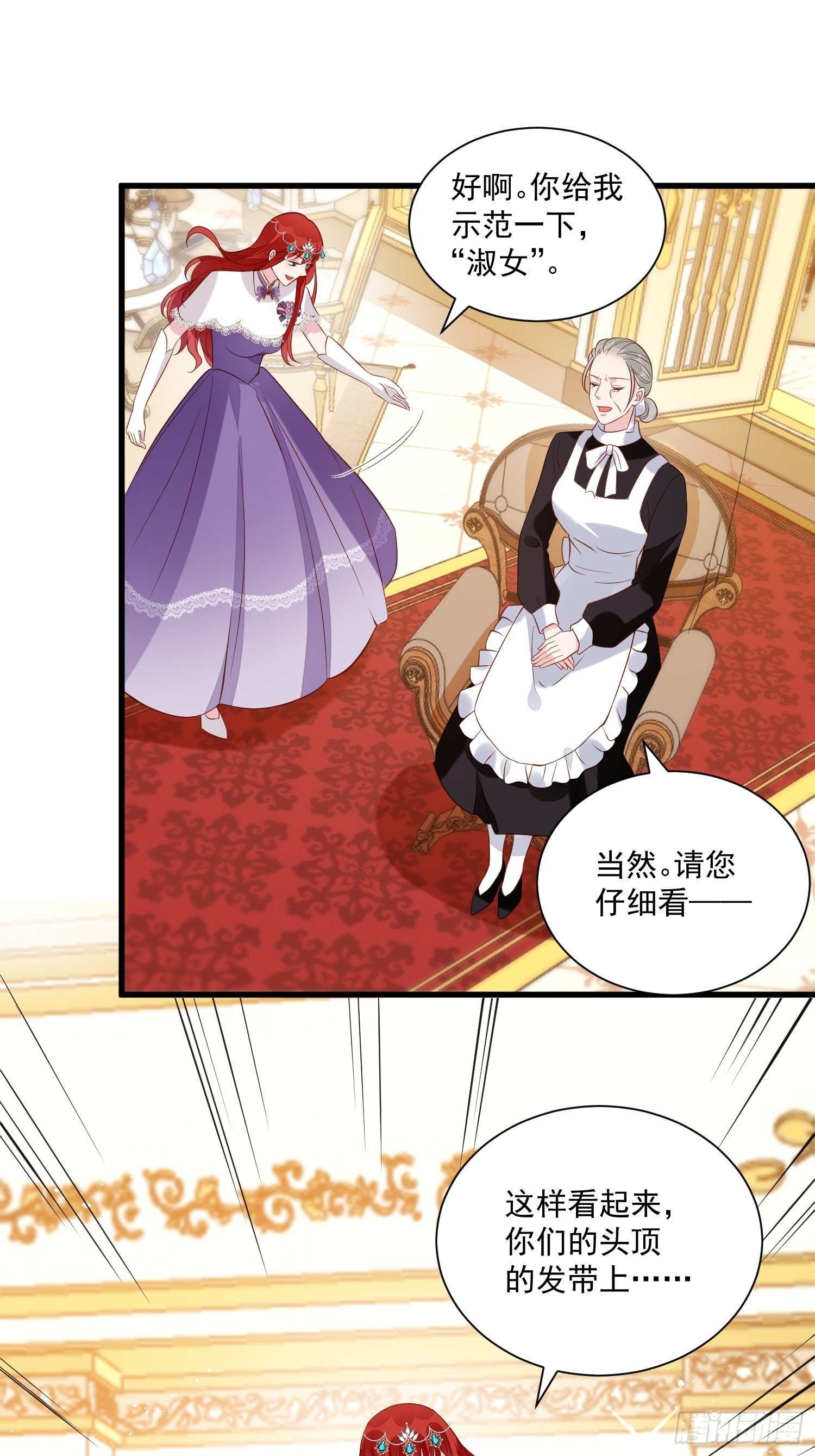 第48话 逃跑技巧