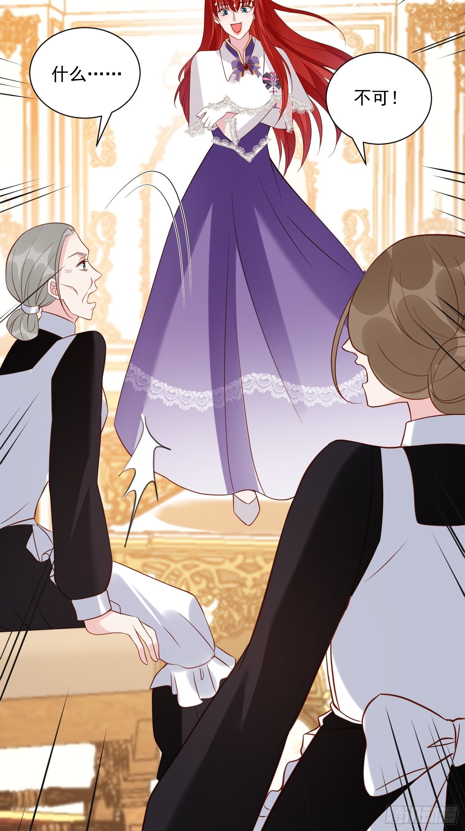 第48话 逃跑技巧