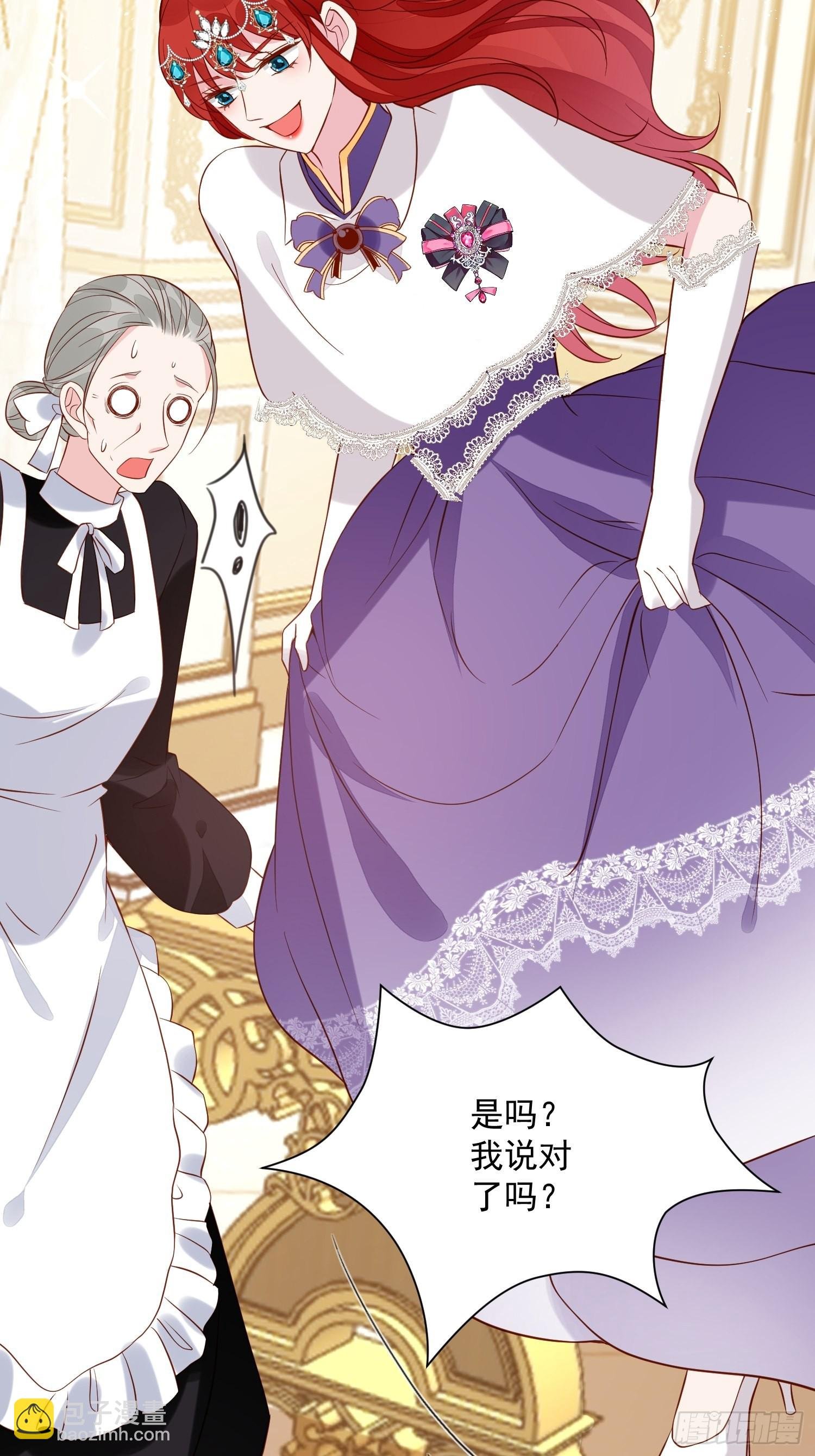 第48话 逃跑技巧