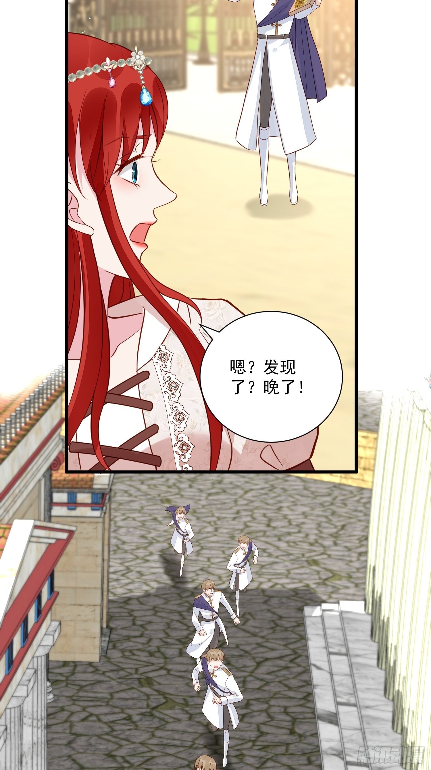 第49话 她插翅能飞