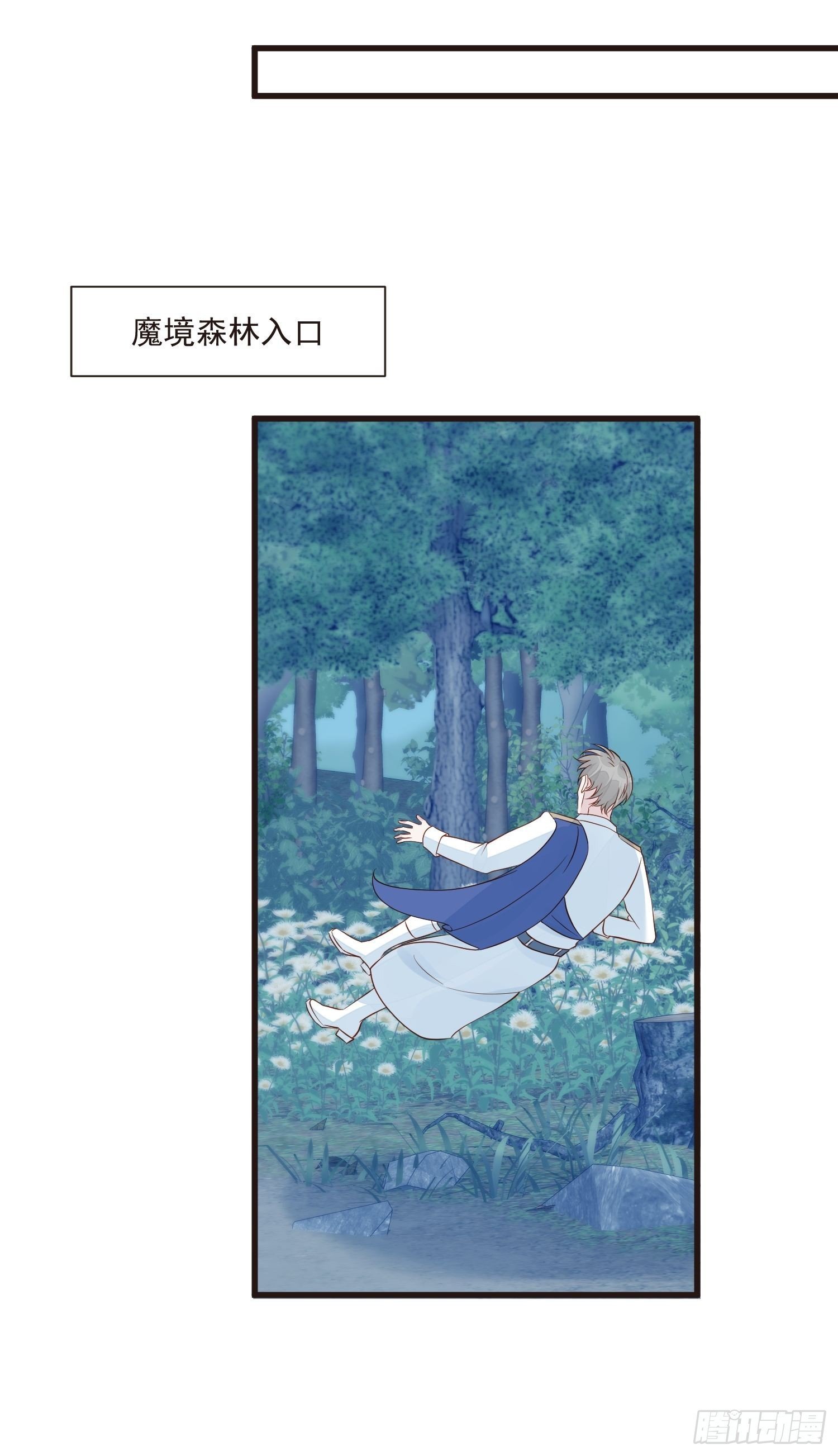 第49话 她插翅能飞