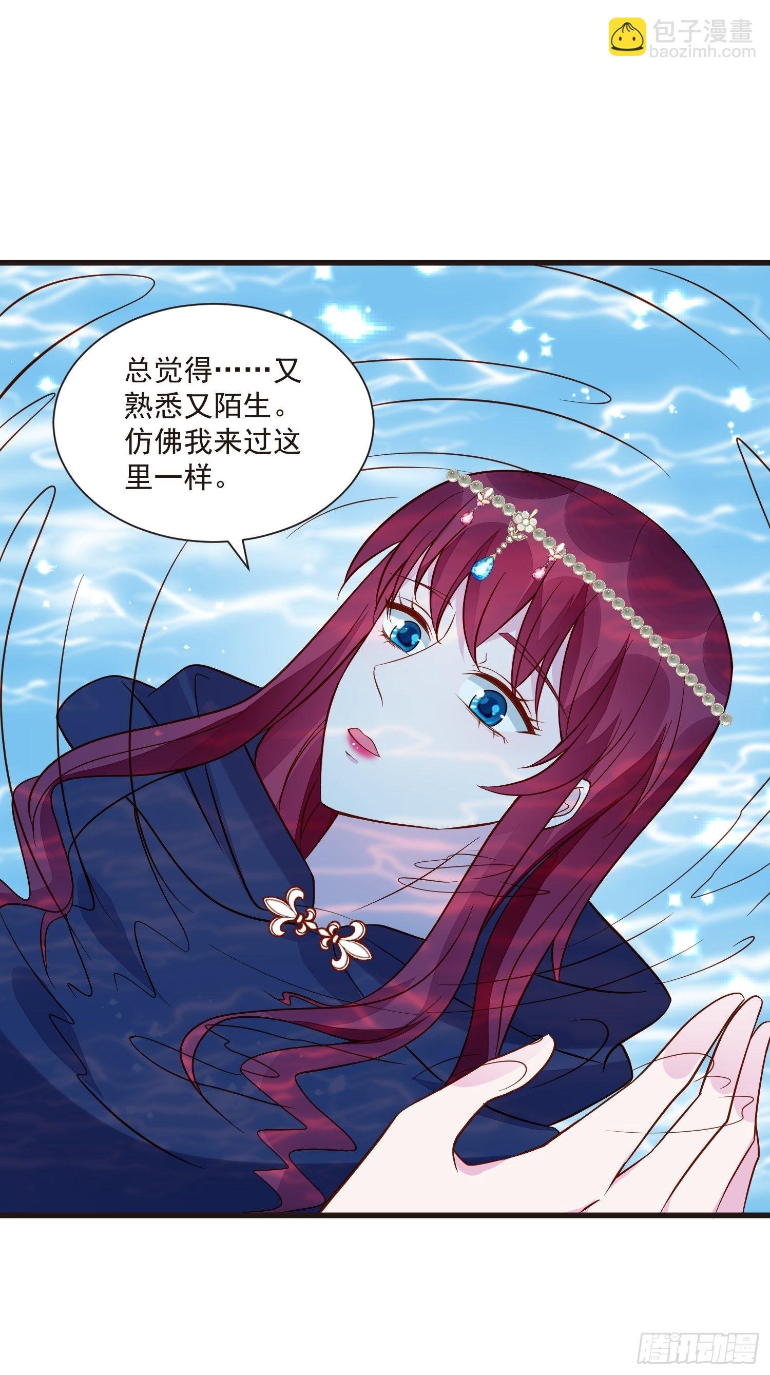 第50话 他们接吻的场景？