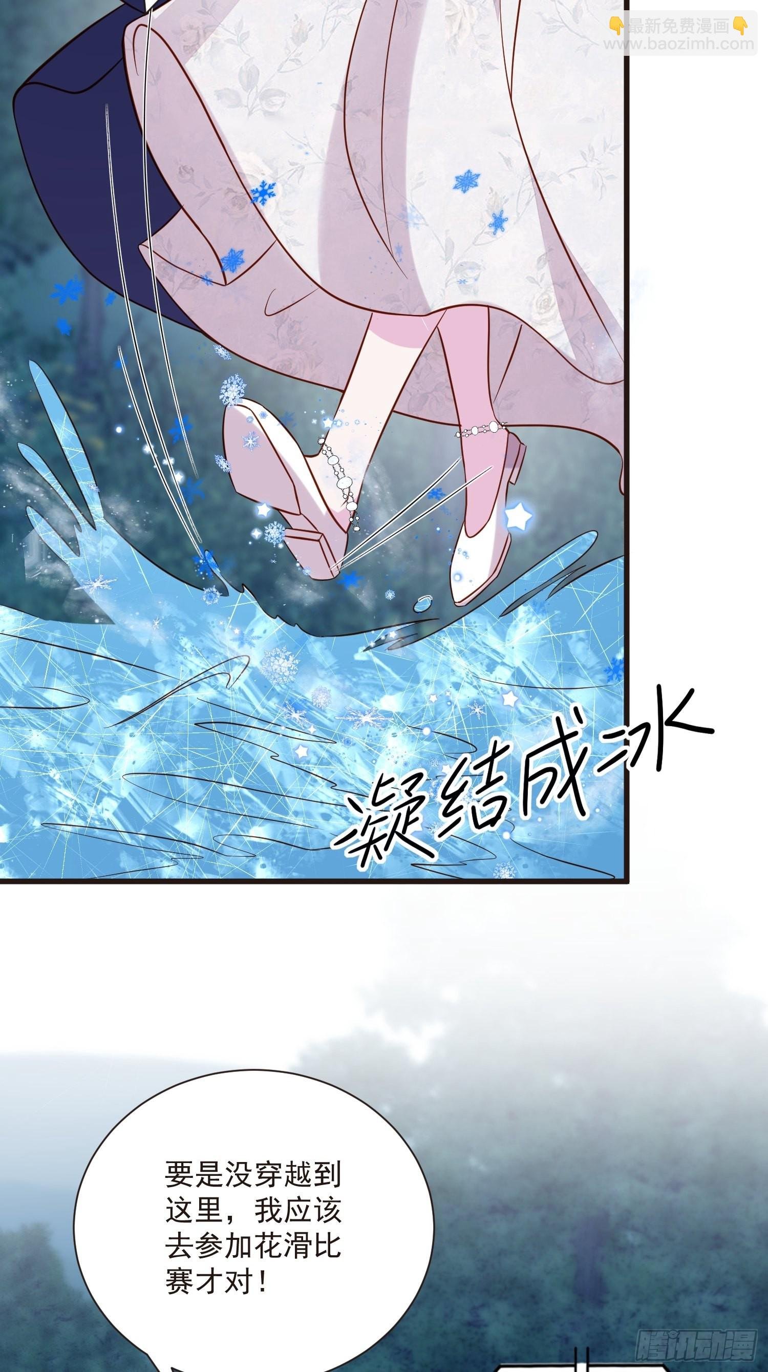 第50话 他们接吻的场景？