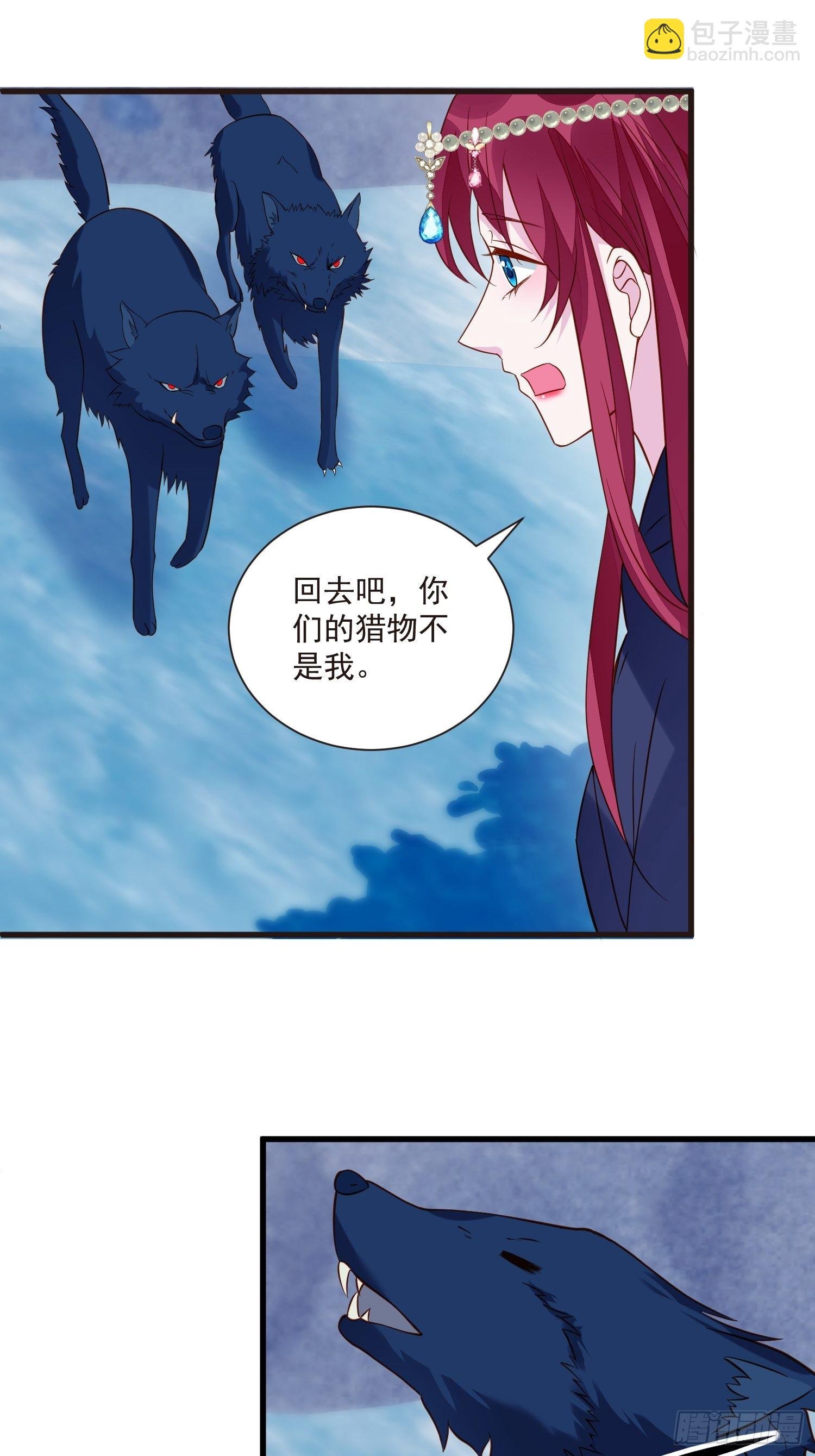 第50话 他们接吻的场景？