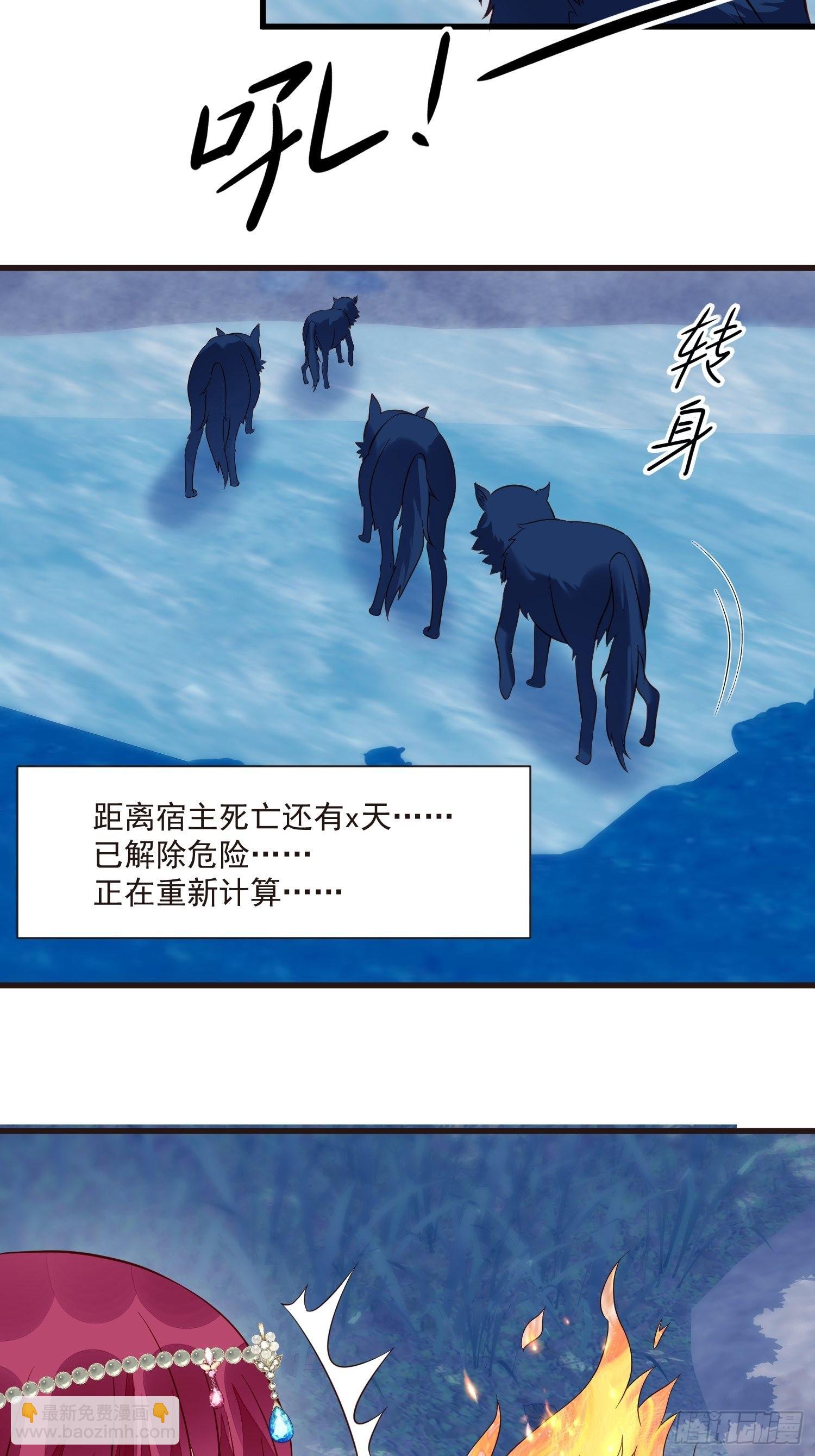 第50话 他们接吻的场景？