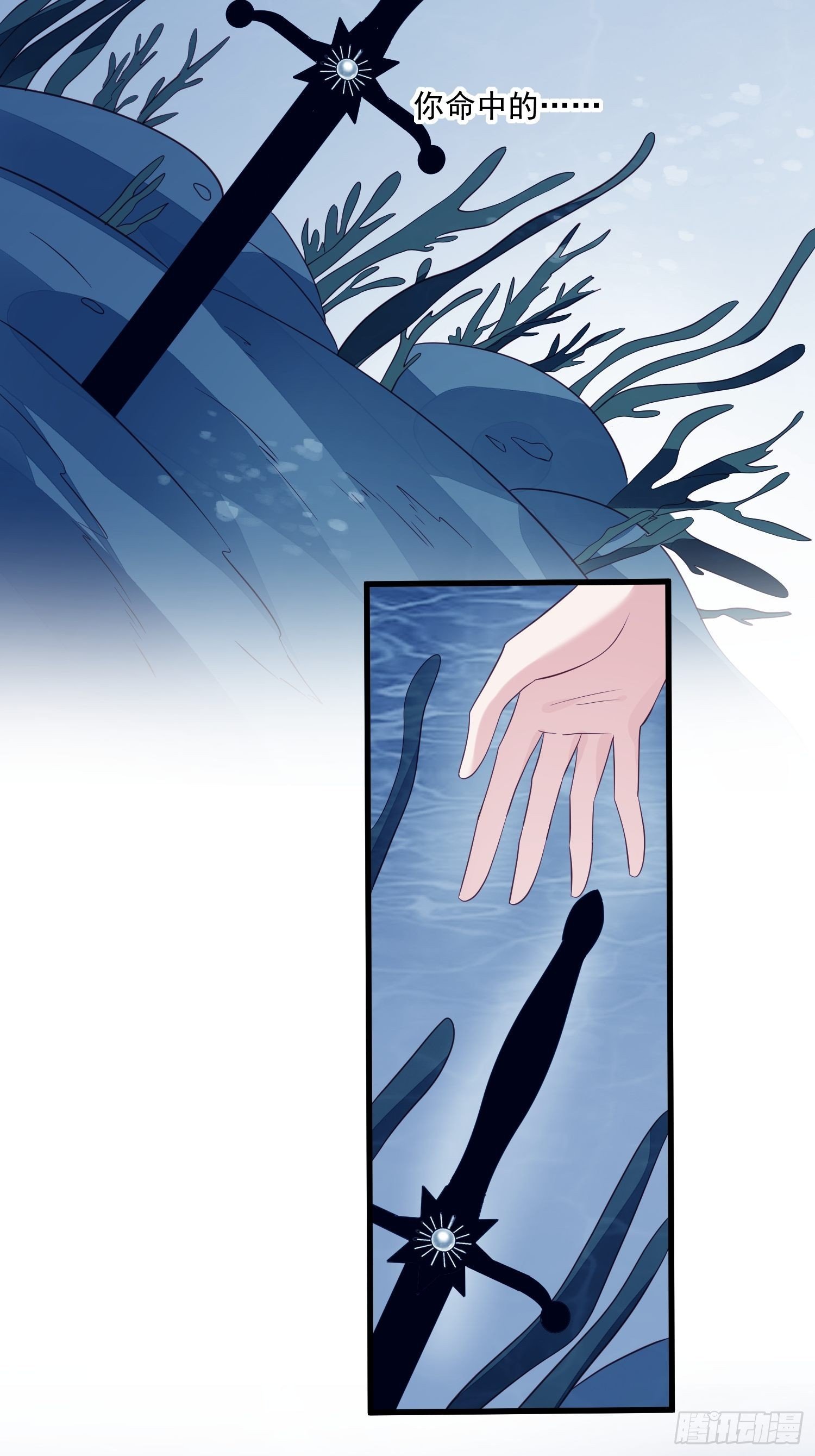 第51话 是谁救了我
