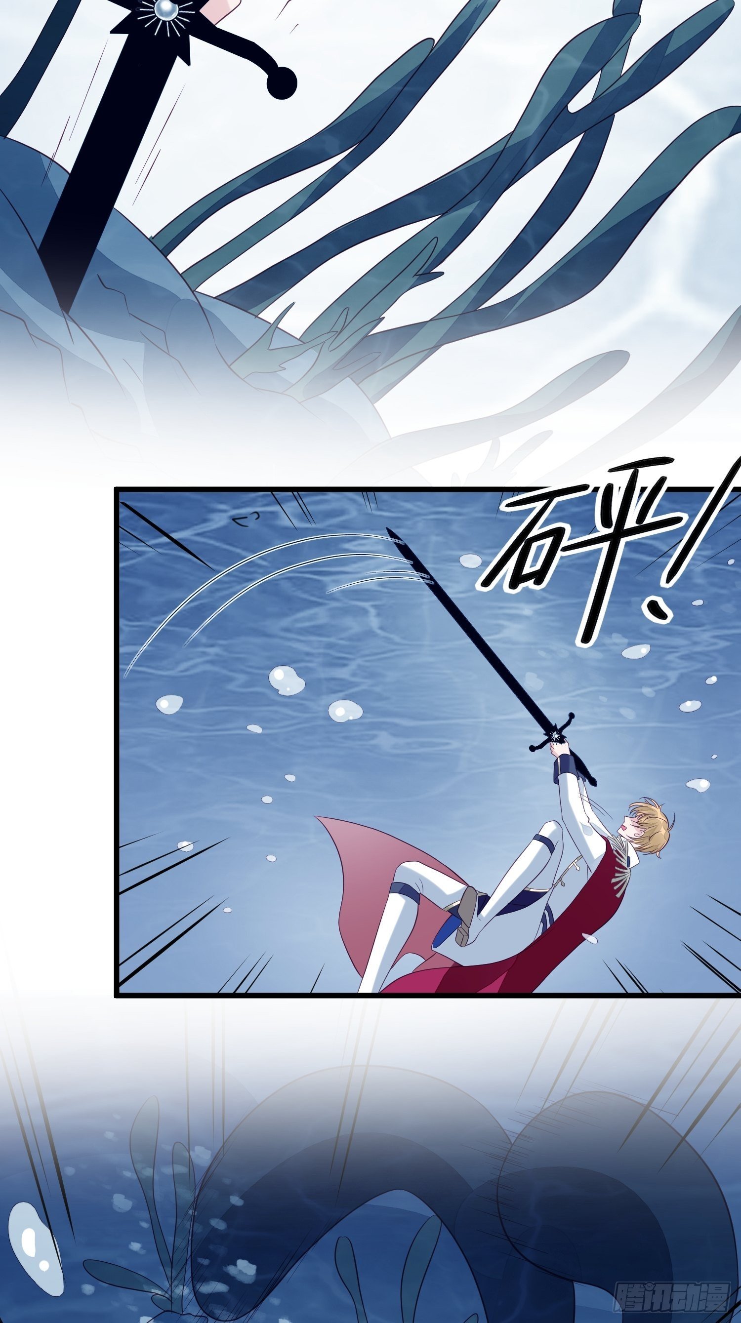 第51话 是谁救了我