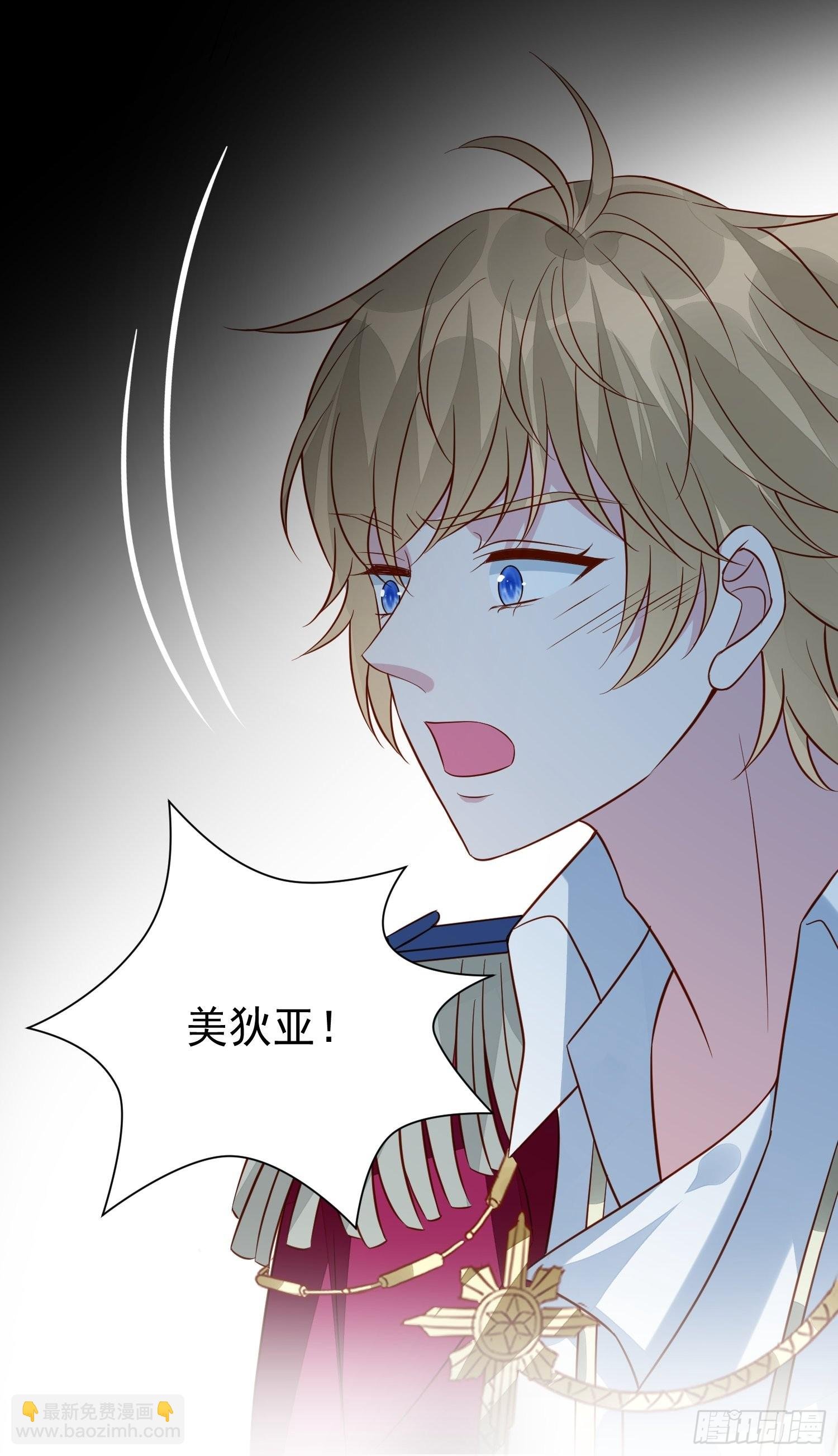 第51话 是谁救了我