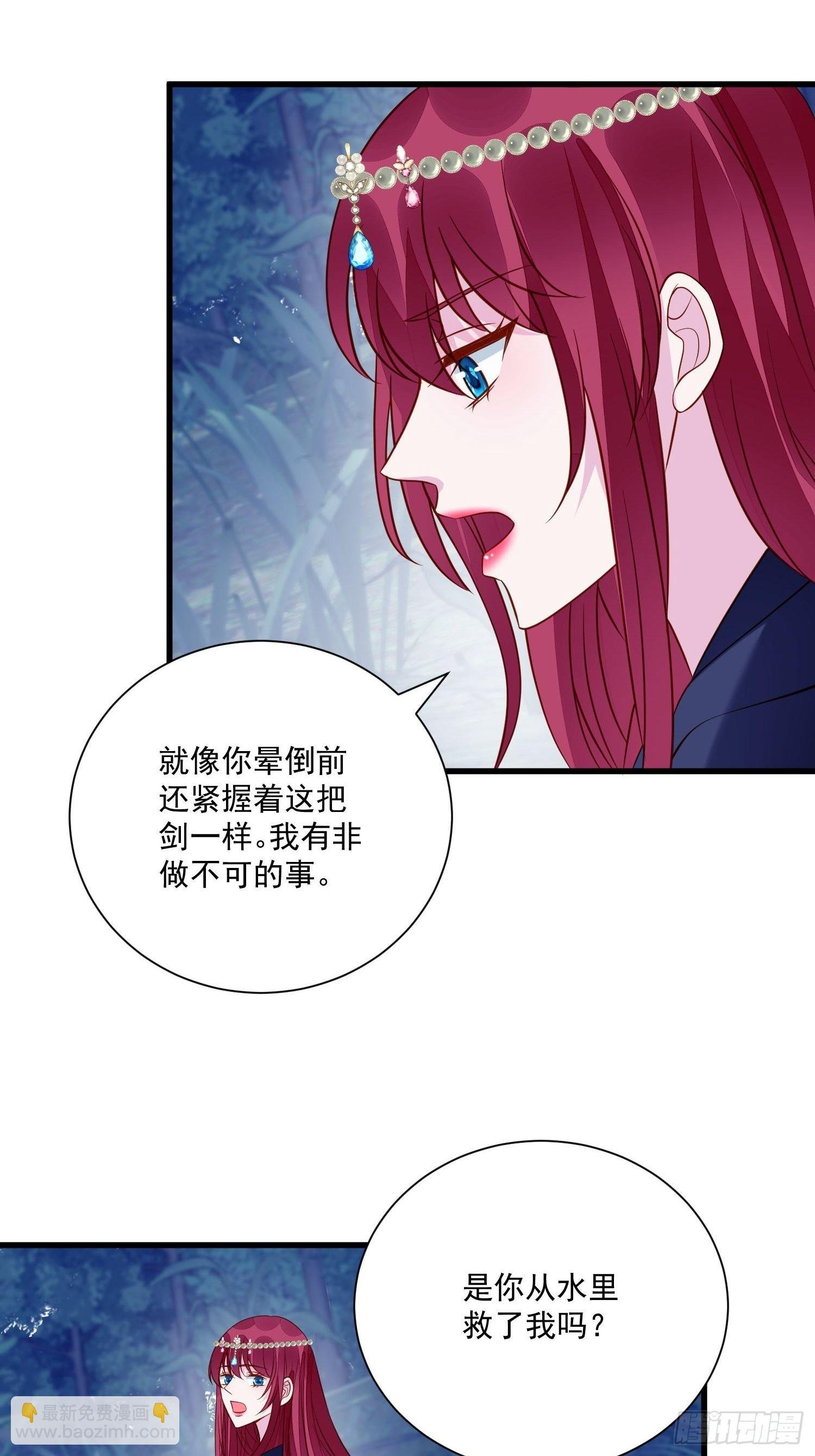 第52话 彻底成为我的女人吧