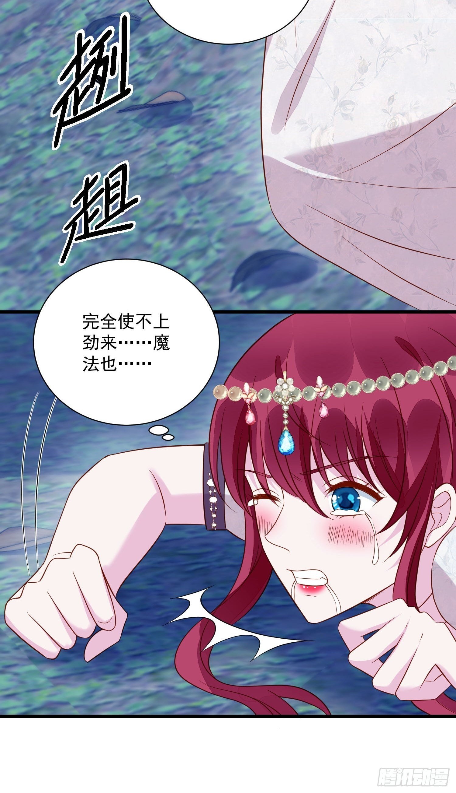 第52话 彻底成为我的女人吧