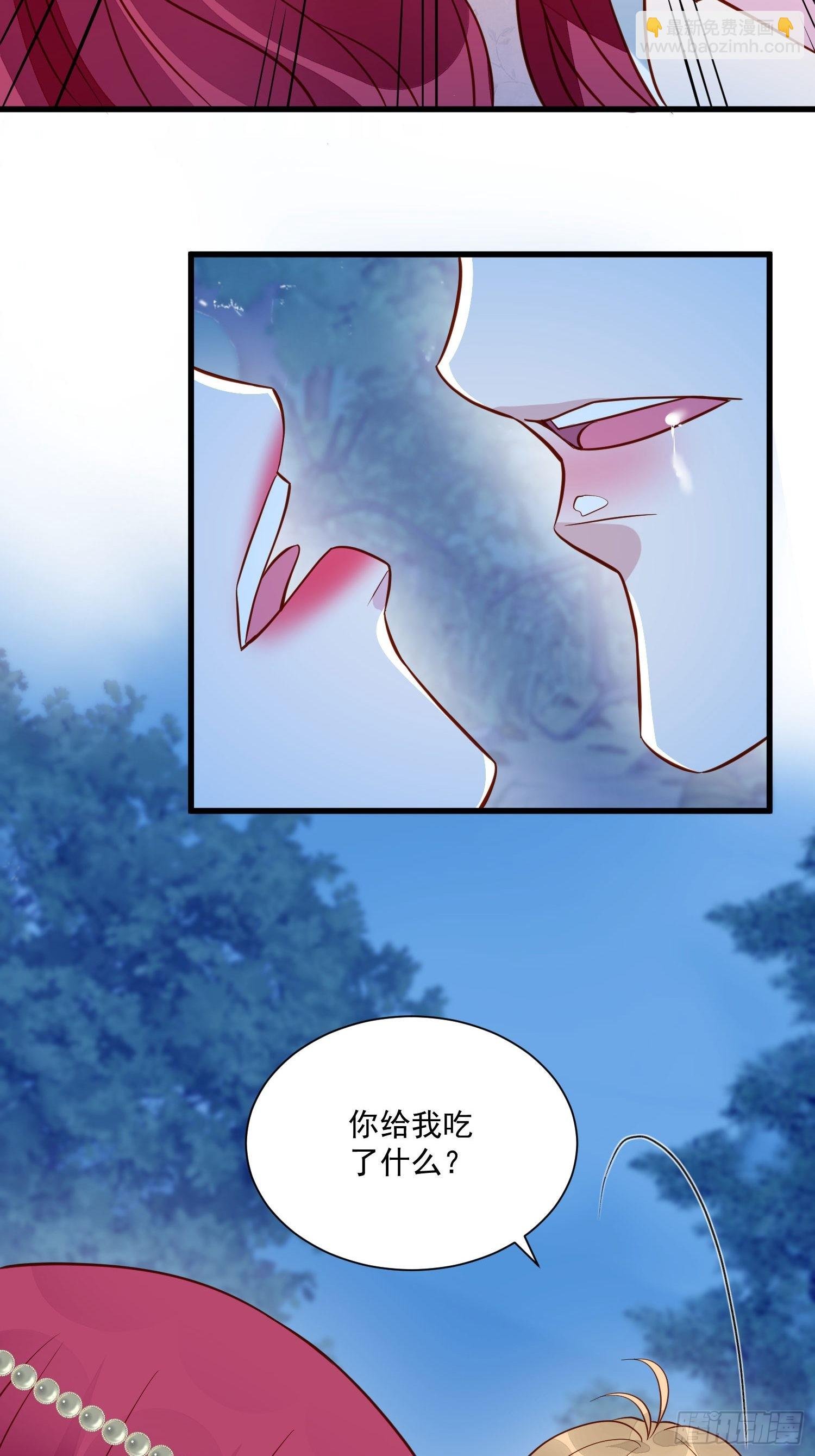 第53话 需要亲吻么